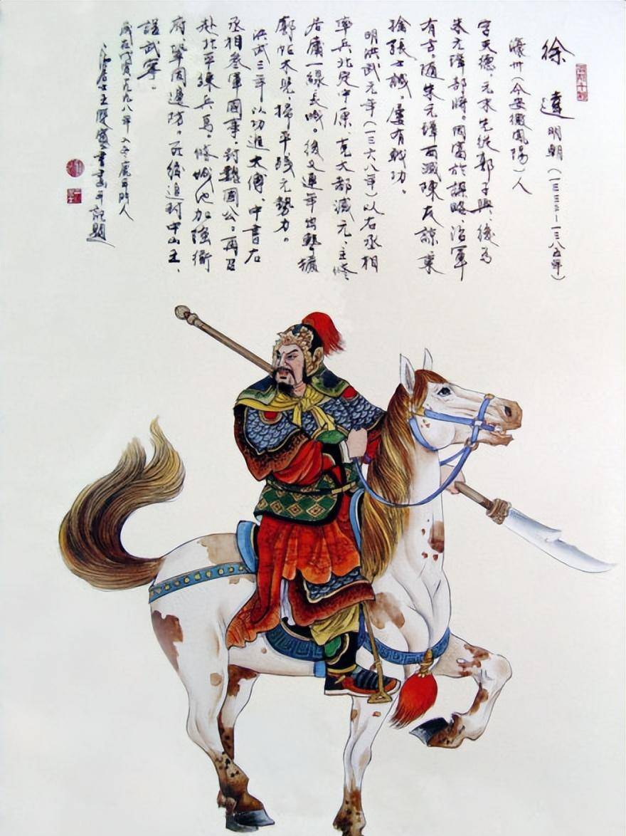 中国历史上的十大名将