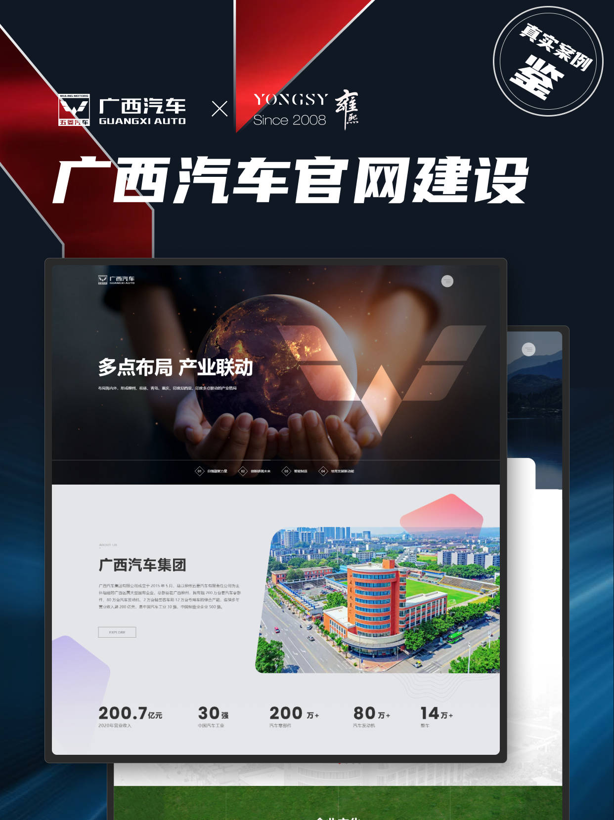 上海网站建设开发_上海网站建设_上海网站建设电话