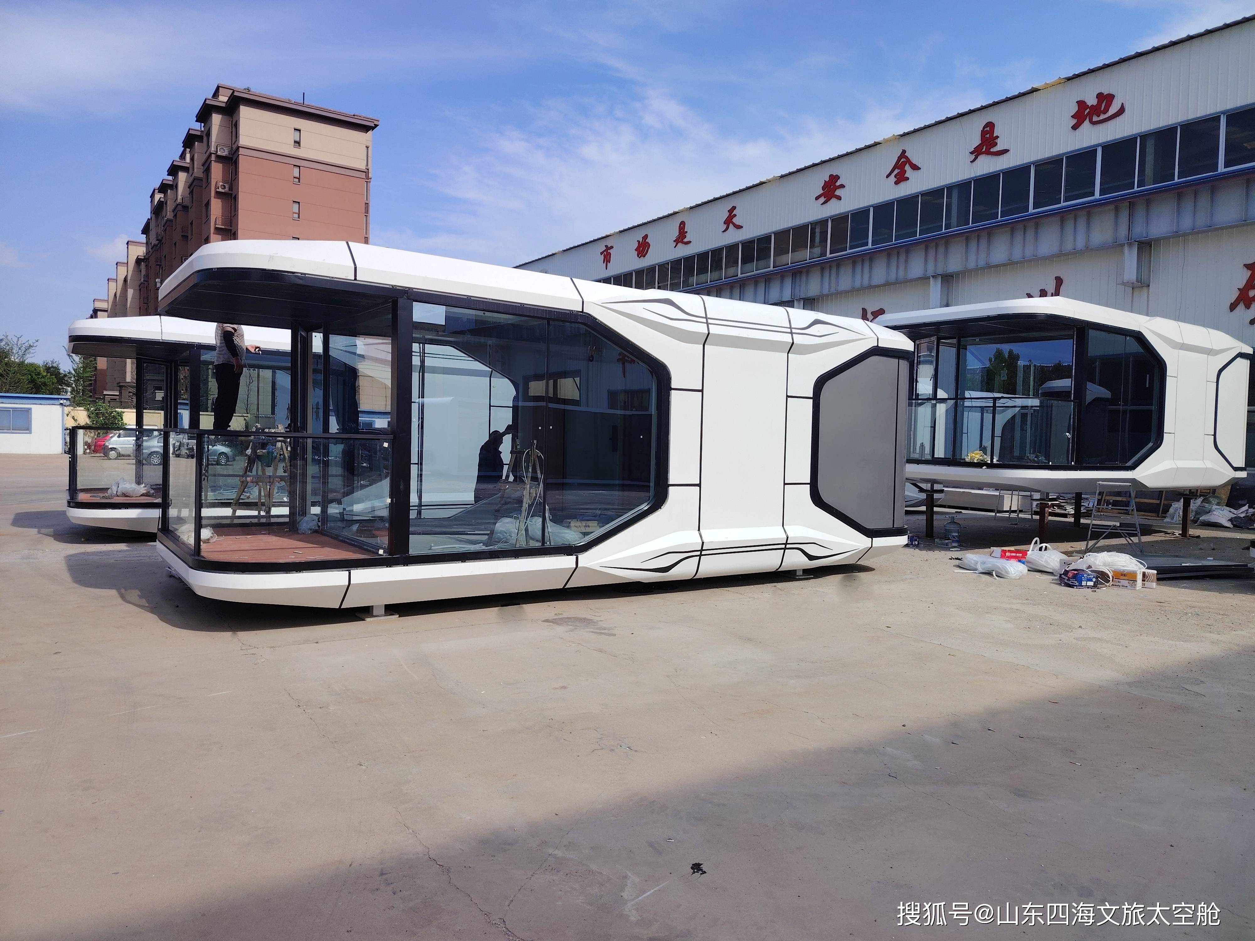 出口太空舱房屋 模块化太空舱 装配式太空舱 拼接组装 太空舱安装视频 快速组装房 移动房屋出口 装配式房屋出口_生活_未来_技术