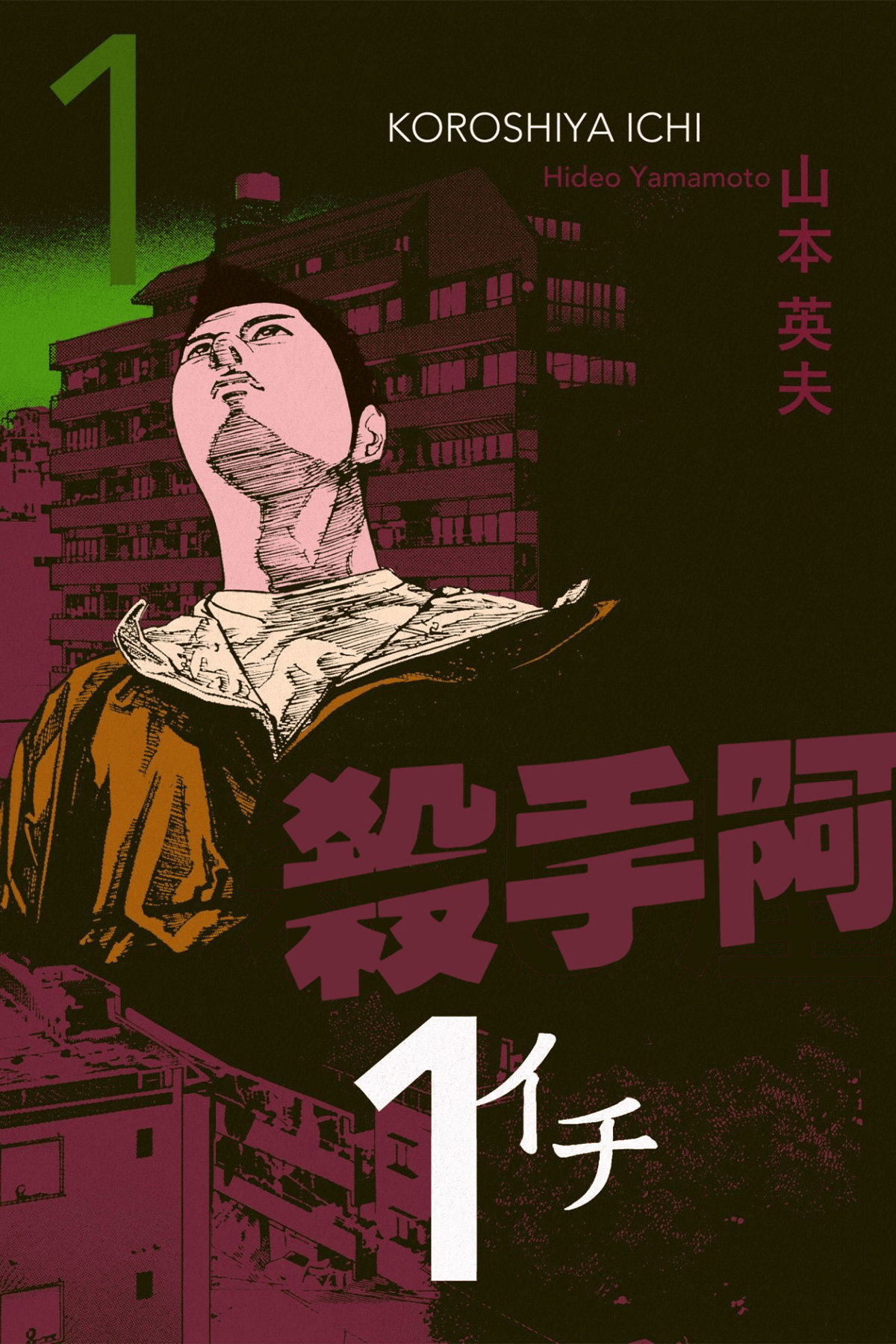 异能者,杀手阿一,光人