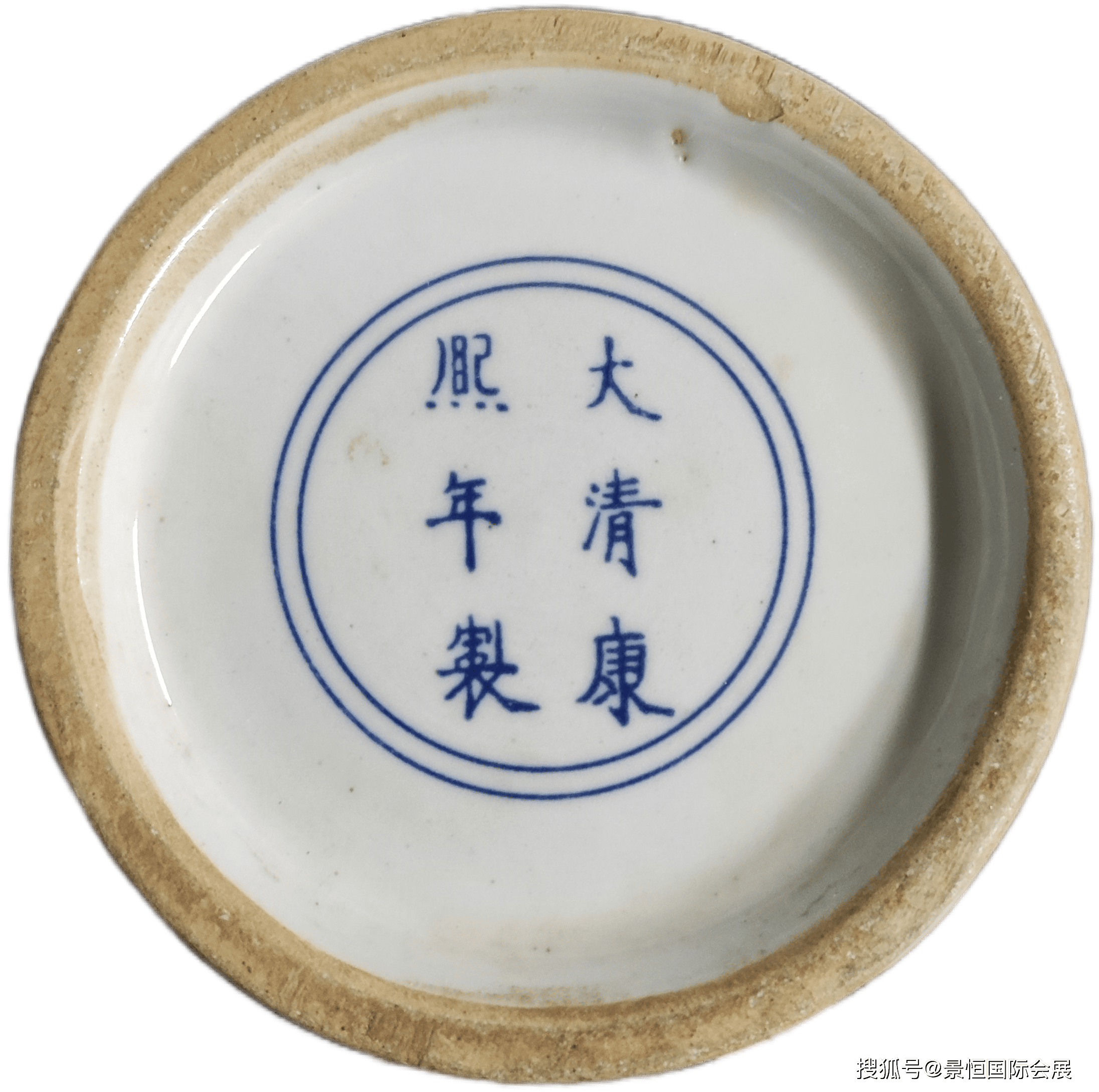 是清宫内务府造办处的宫廷御用瓷器大清康熙年制款珐琅彩缠枝花卉婴戏