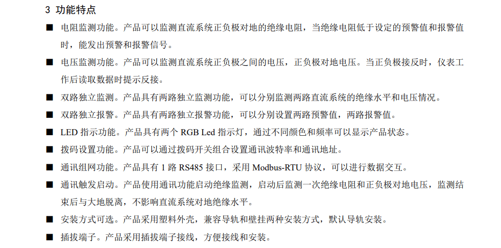 电动汽车充电桩绝缘检测全攻略，安全充电不容忽视！