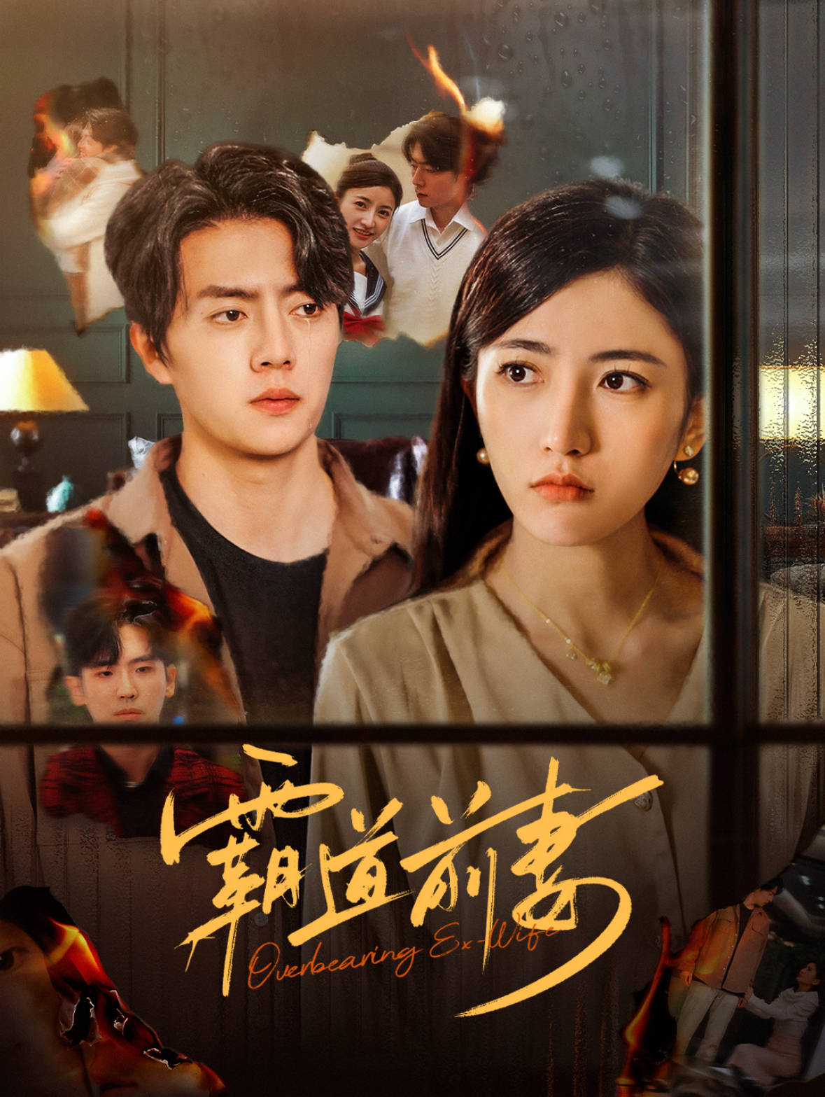 十方霸主短剧免费观看全集