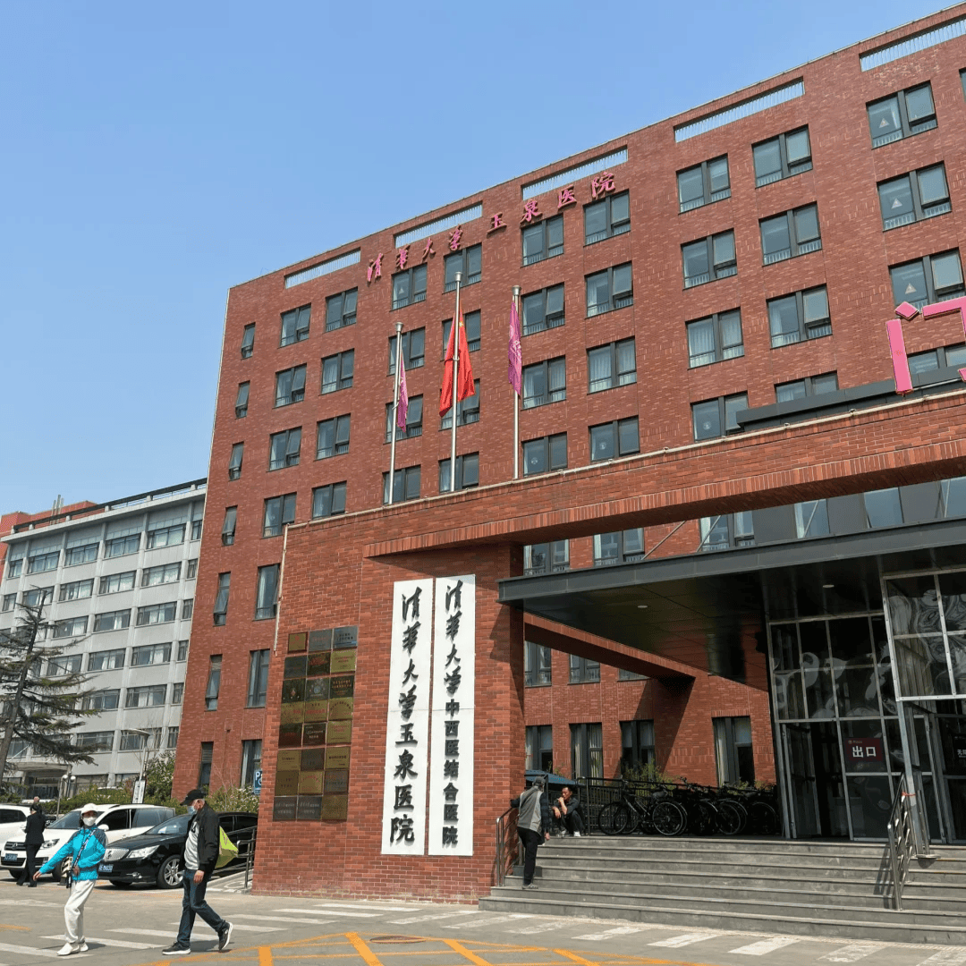 北京大学第三医院、通州区名医挂号找黄牛，你挂不到的号我都可以的简单介绍