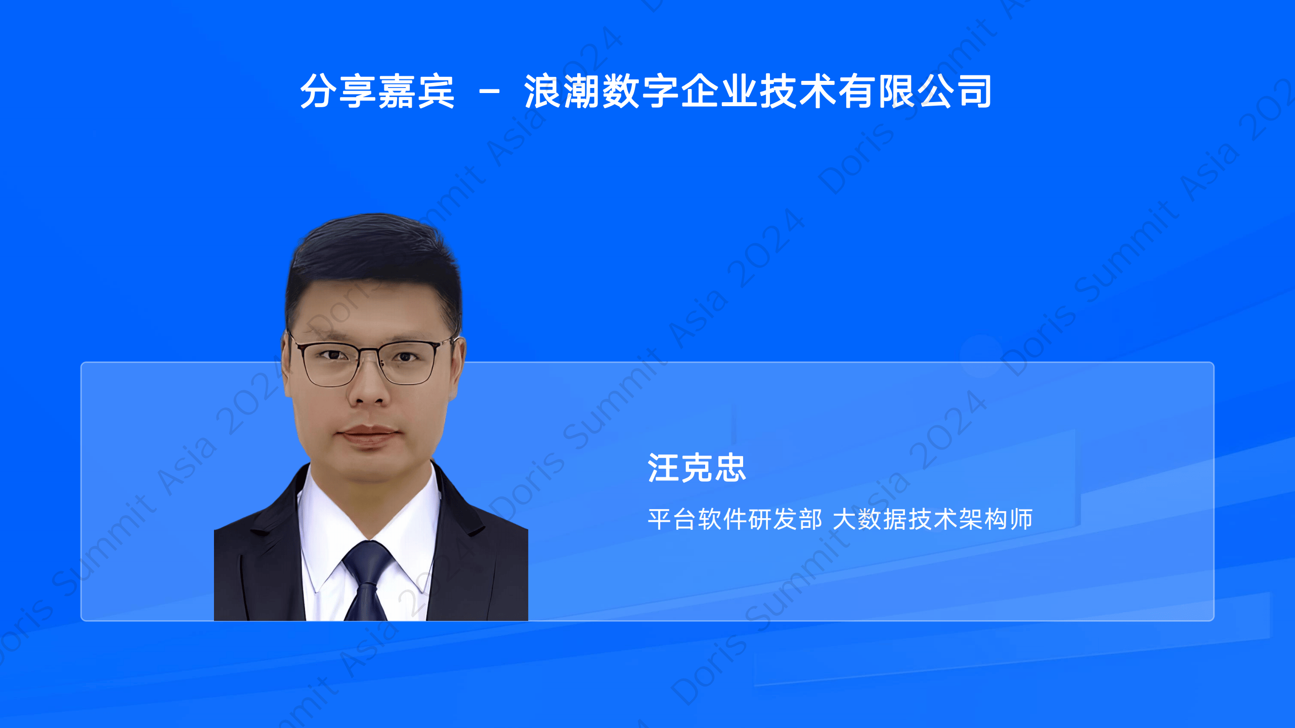 浪潮集团招聘骗局是真的吗_浪潮集团招聘2020社会招聘 浪潮团体
雇用
骗局是真的吗_浪潮团体
雇用
2020社会雇用
（浪潮雇主宣传片） 新闻资讯