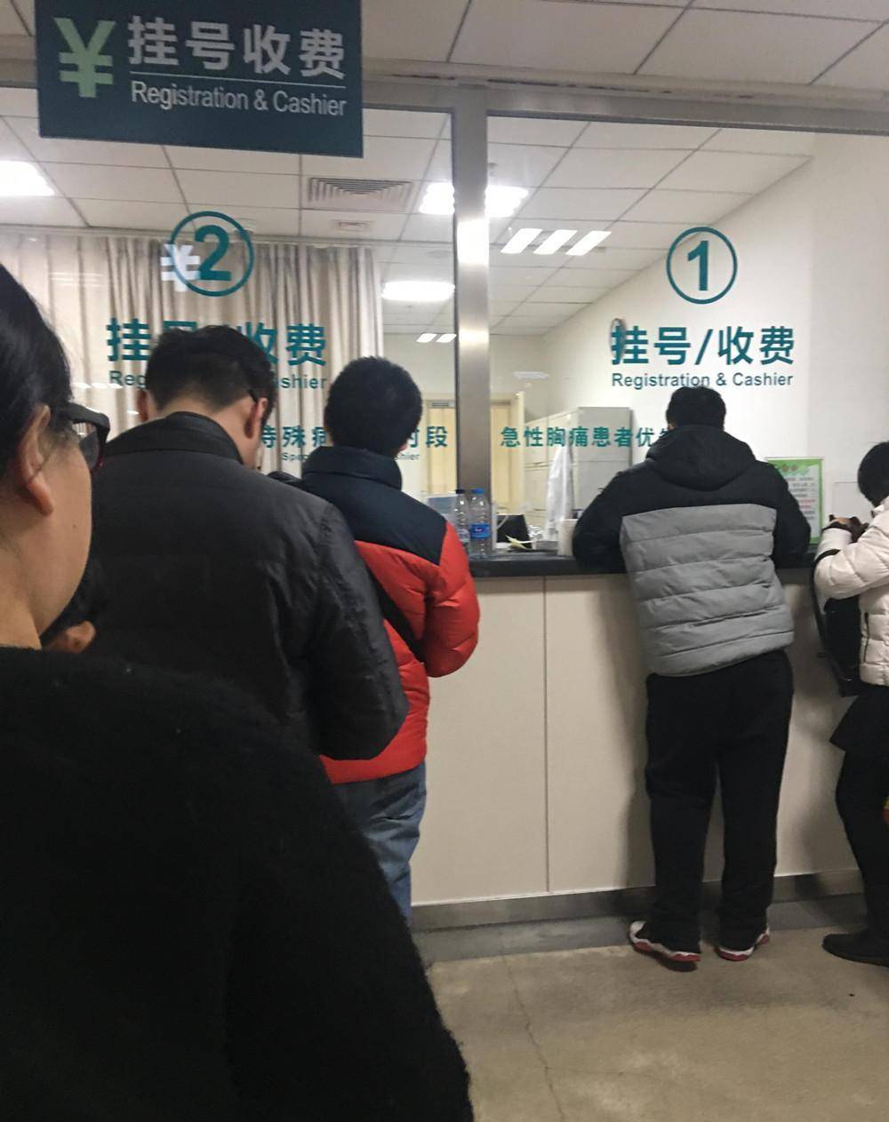 連云港第一人民醫院（原蘇州大學三院）當天就能掛上號的簡單介紹
