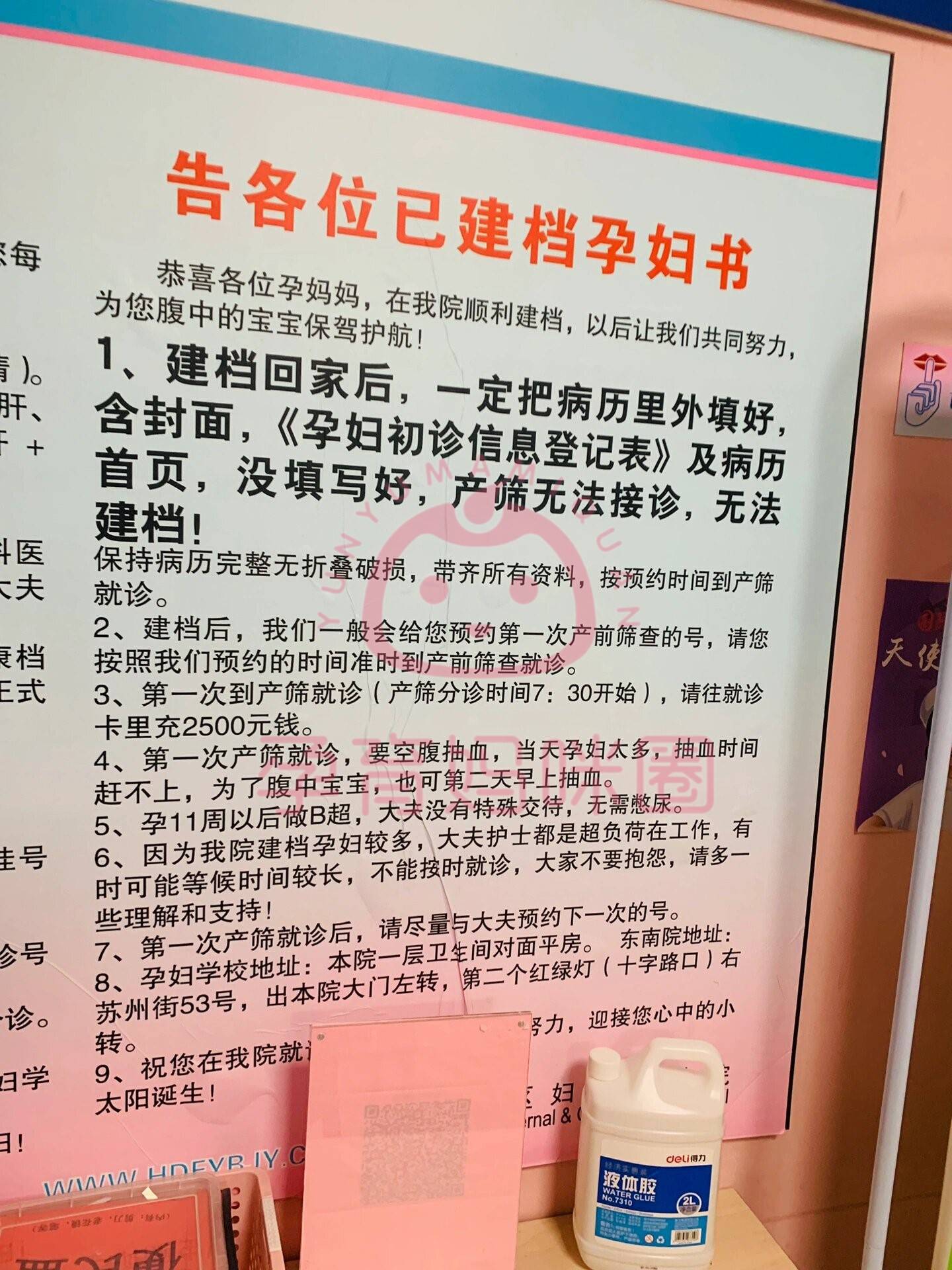 北京市海淀婦幼保健院北京陪診服務豐臺區掛號號販子聯系電話的簡單介紹