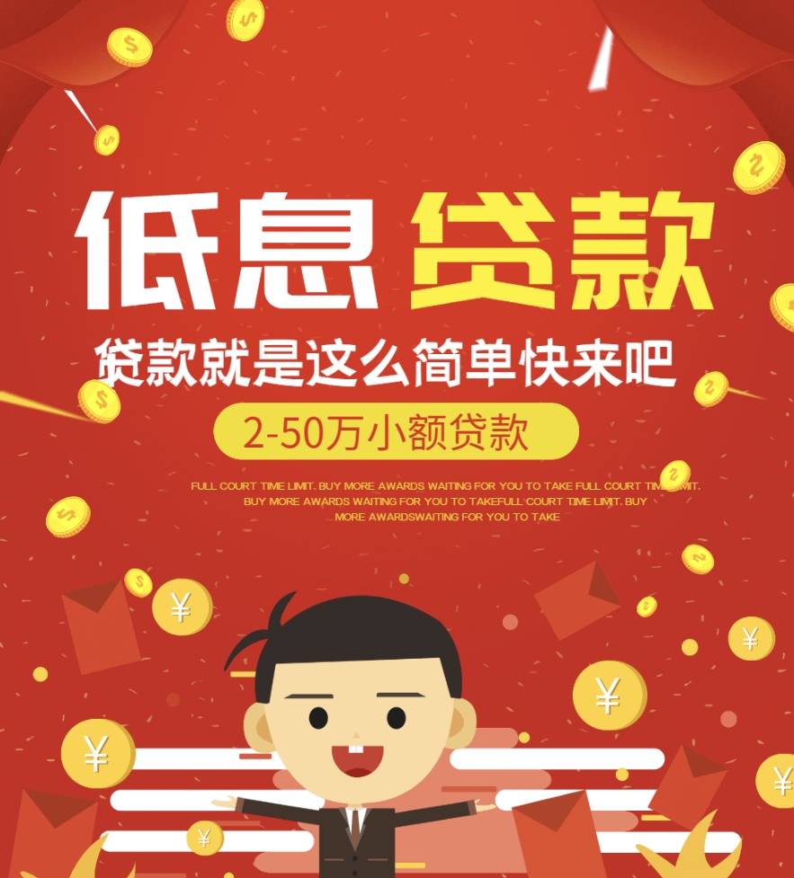 创业免息贷款是真的吗?(创业免息贷款是真的吗知乎)