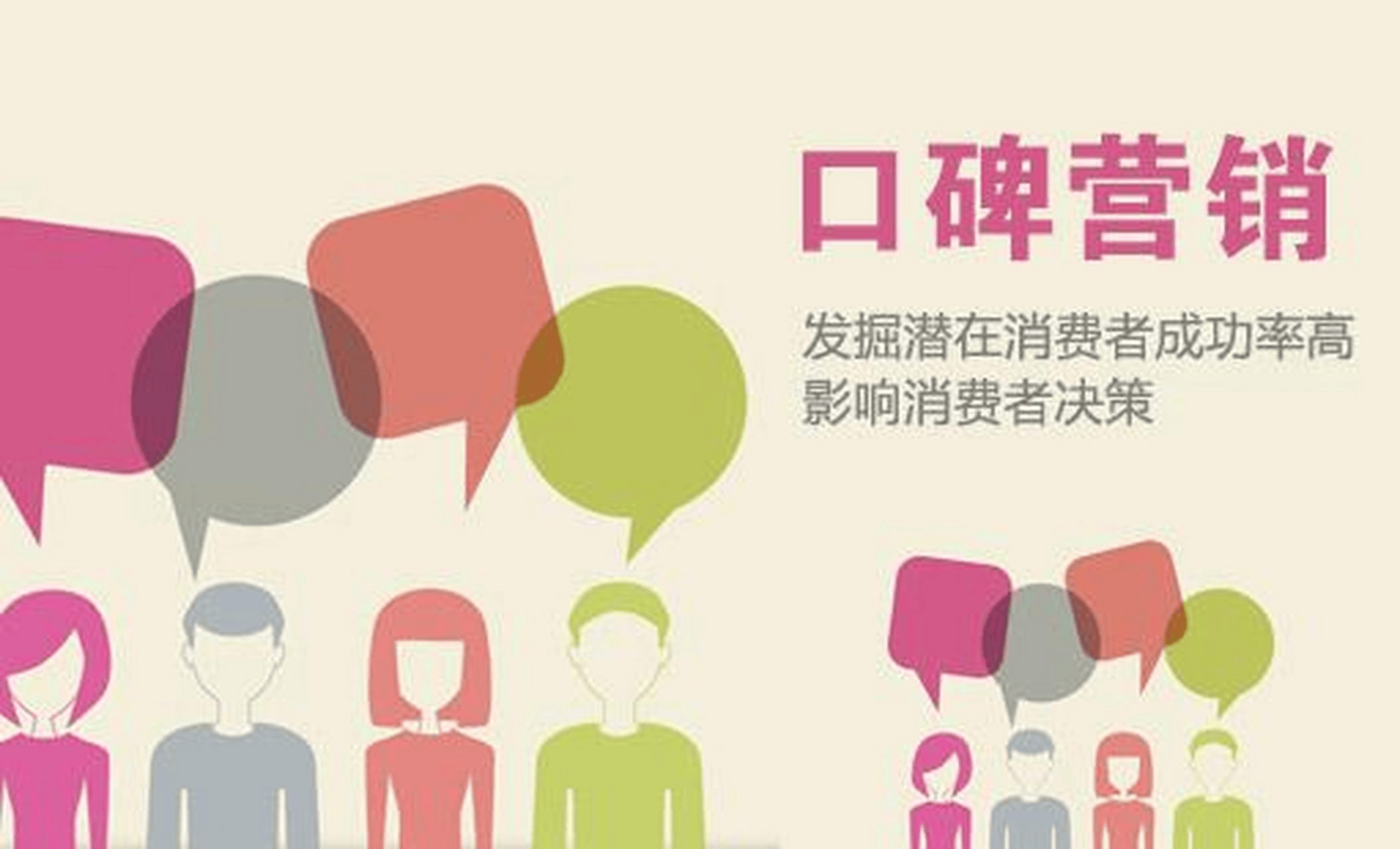 图片[7]-中小快消品企业的营销冷启动秘籍-中小企实战运营与营销工作室