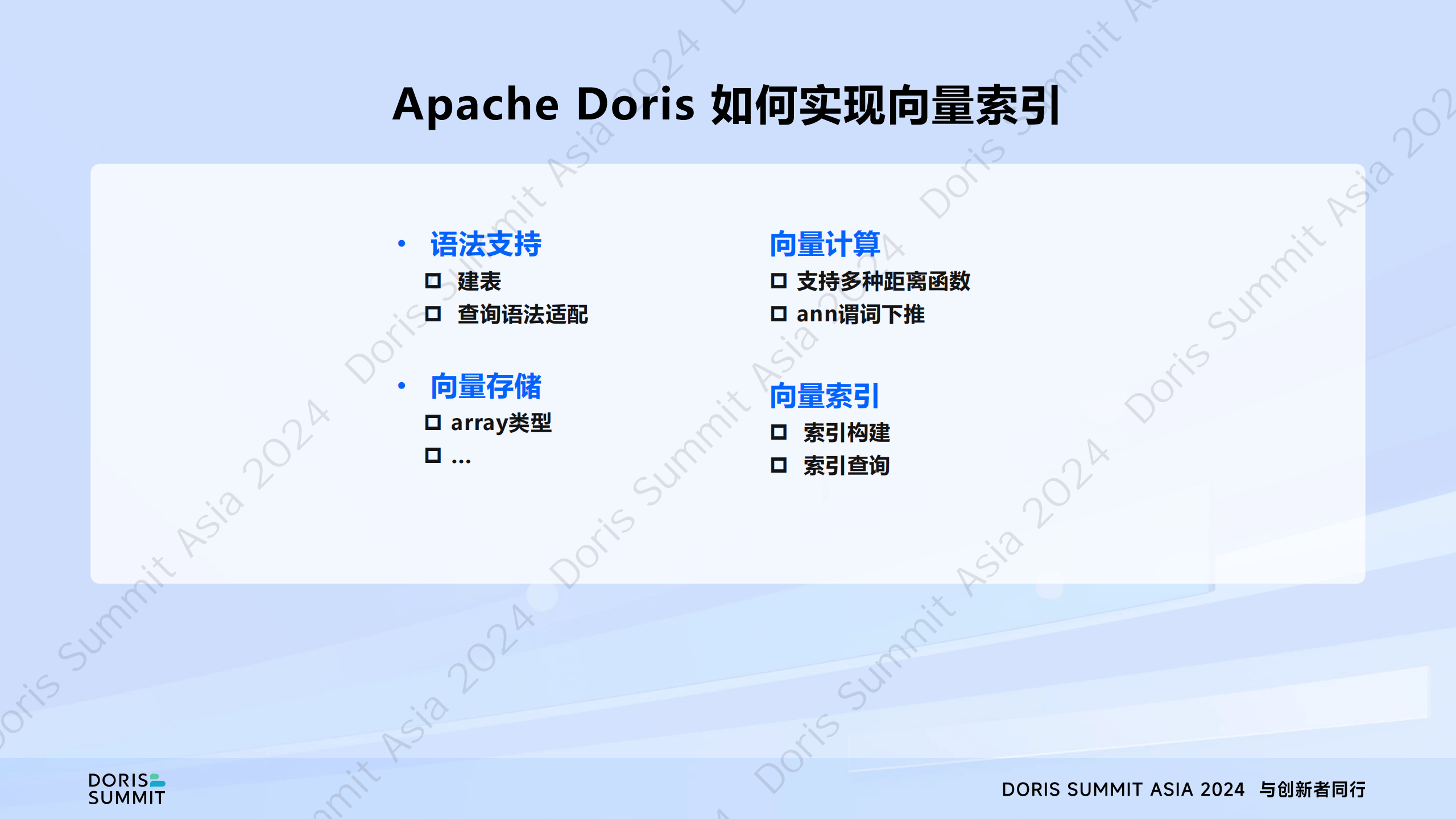 百度应用引擎分析=百度引擎的三个功能