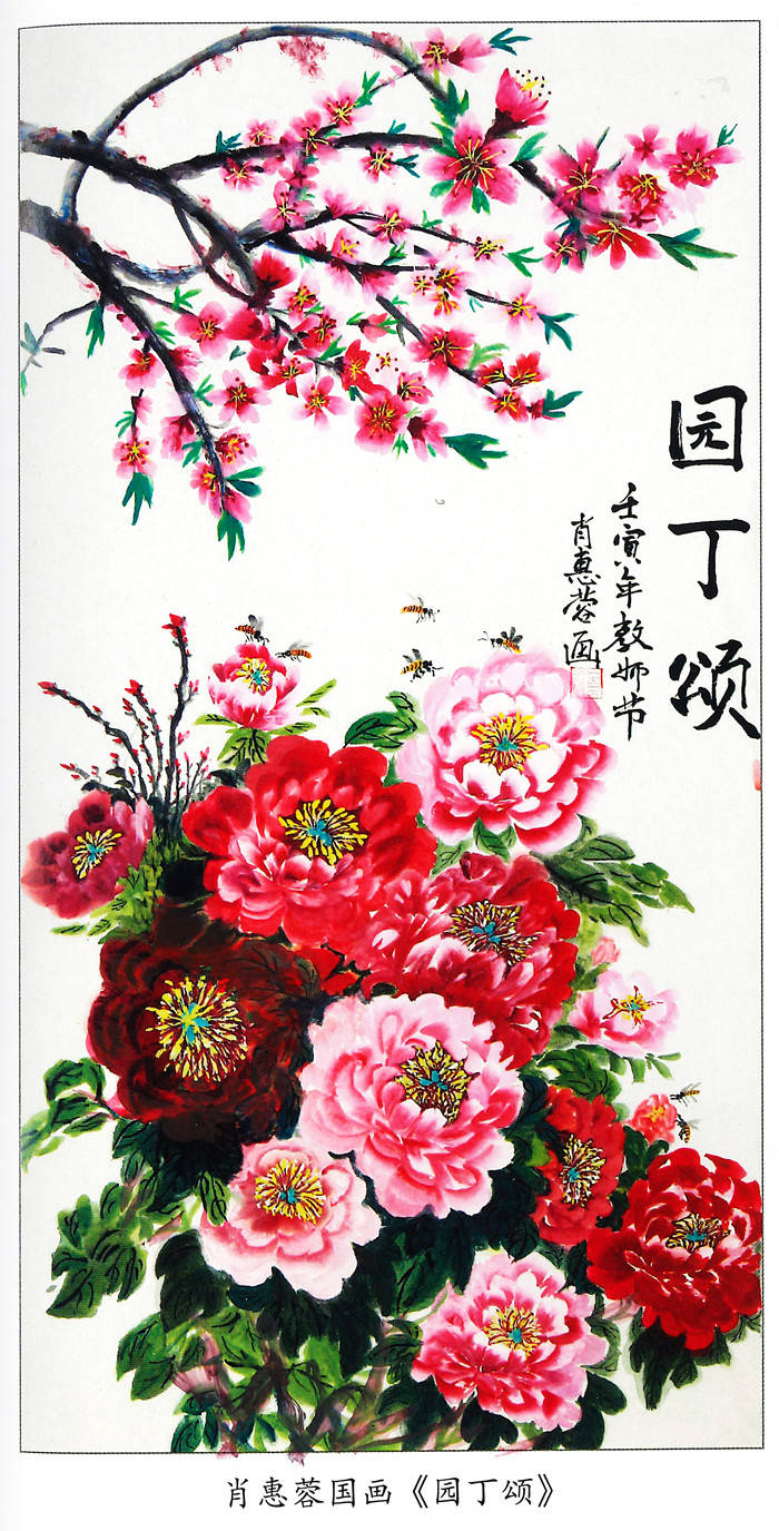 肖惠蓉:从教书育人到追梦画家,传承传统文化的心路历程