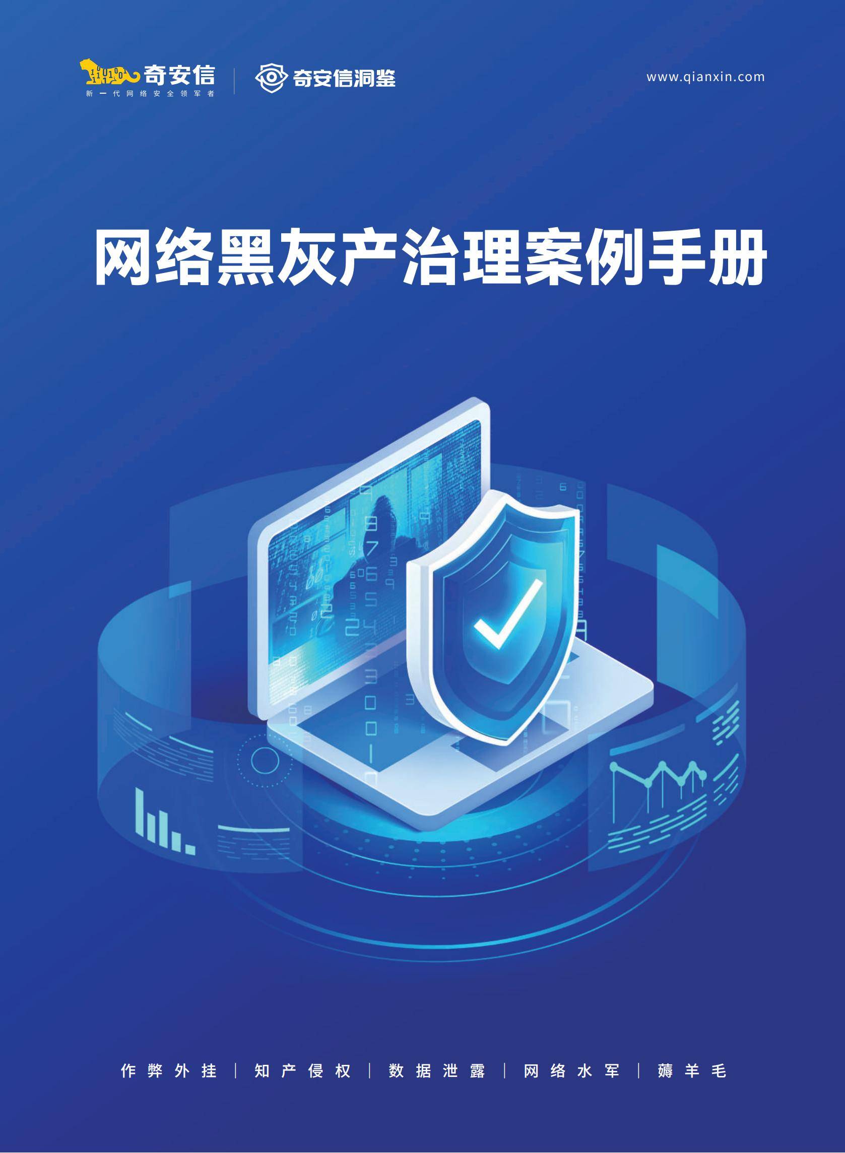 抖音灰产黑产=抖音灰色产业项目