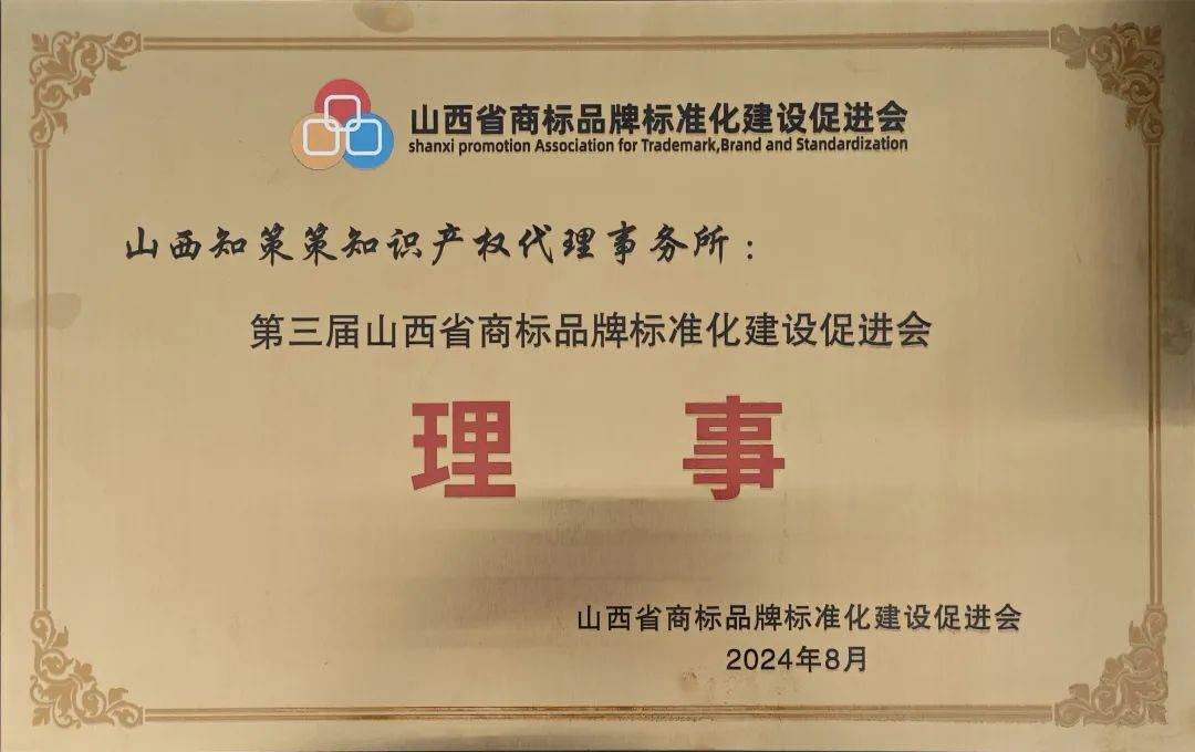 专利代理师资格考试报名步骤_专利代理师资格考试报名时间_专利代理师考试