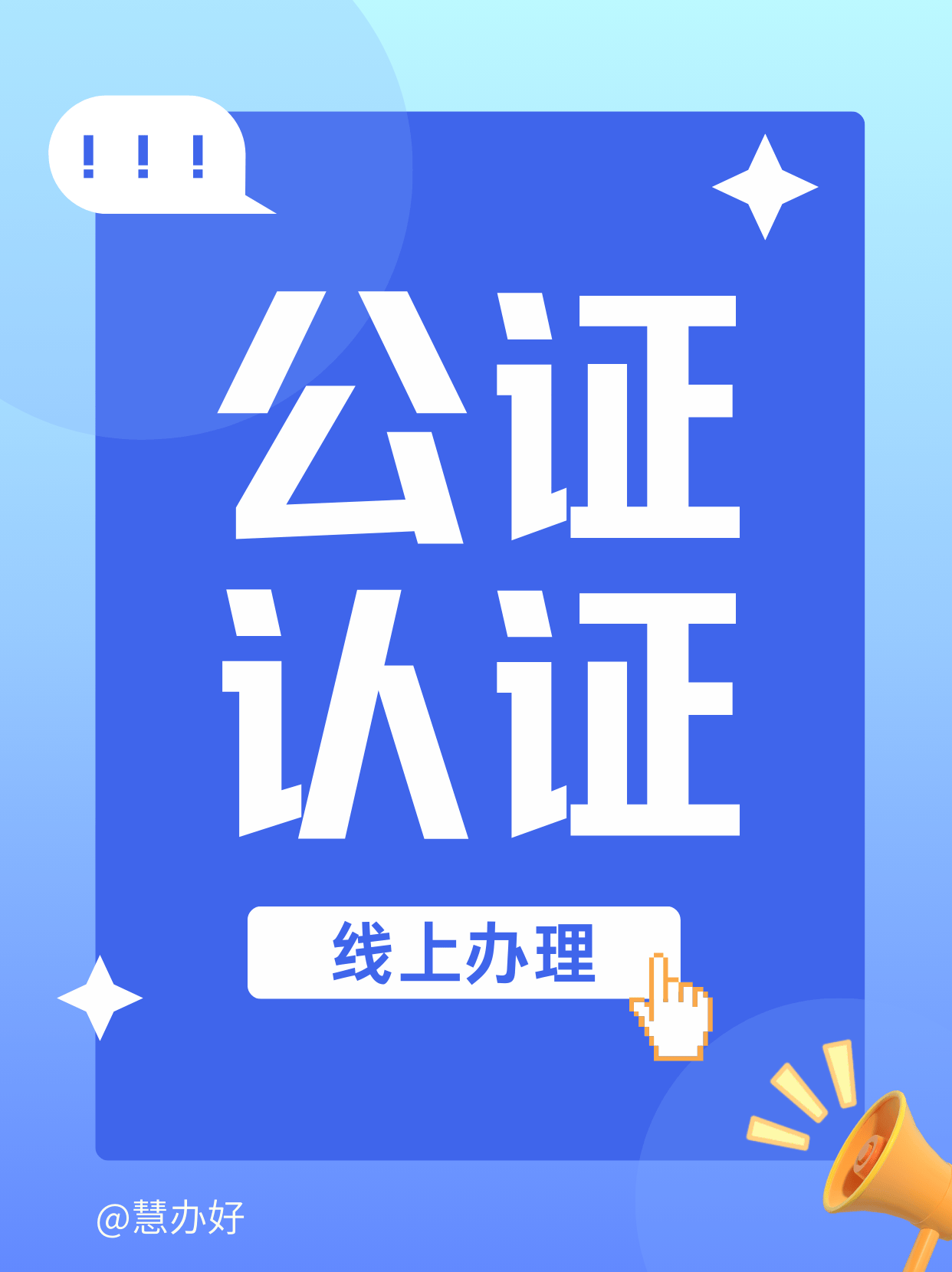 意大利海牙认证办理指南_搜狐网