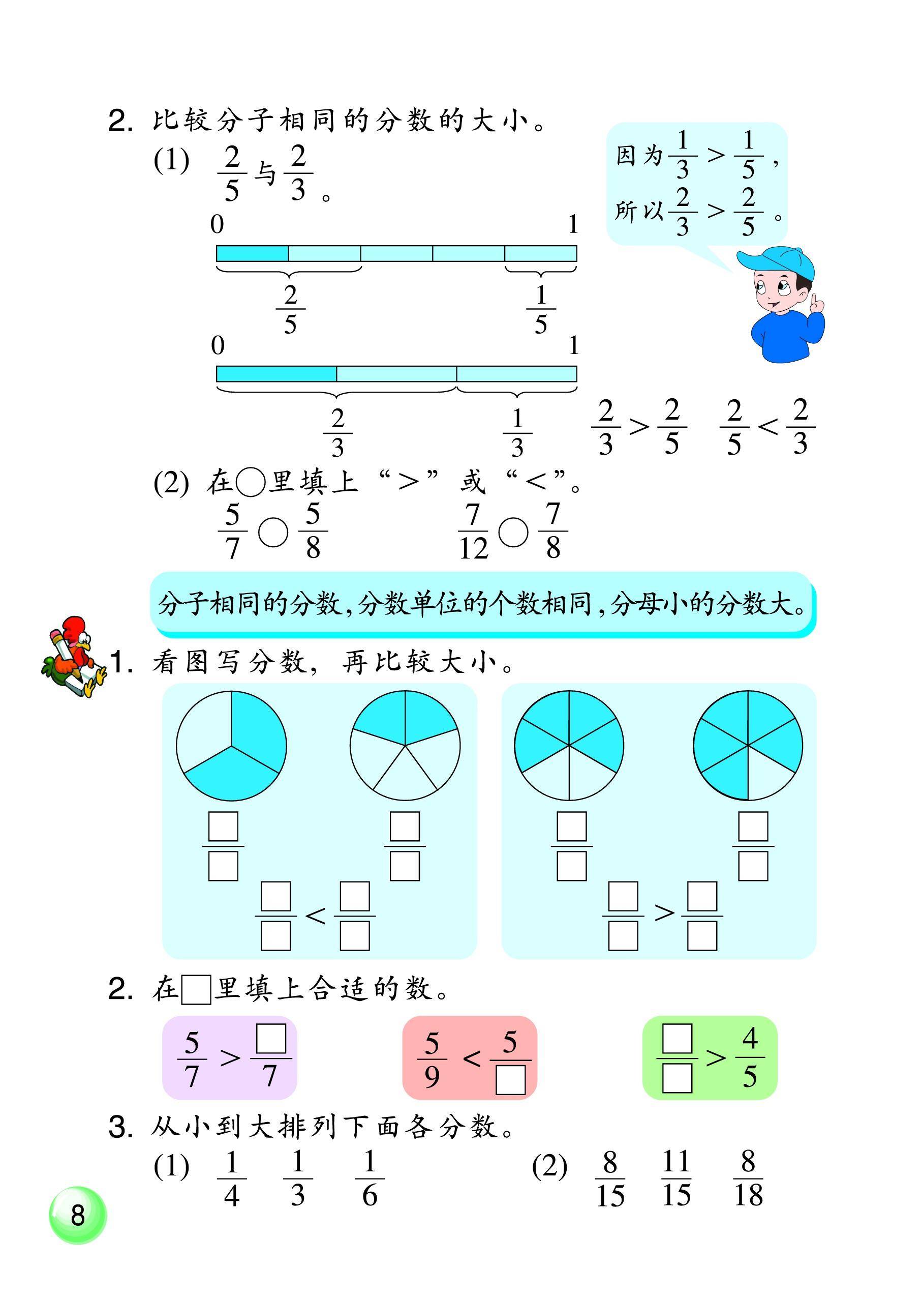 关于免费领取！5-6年级数学资料包，百度云的信息