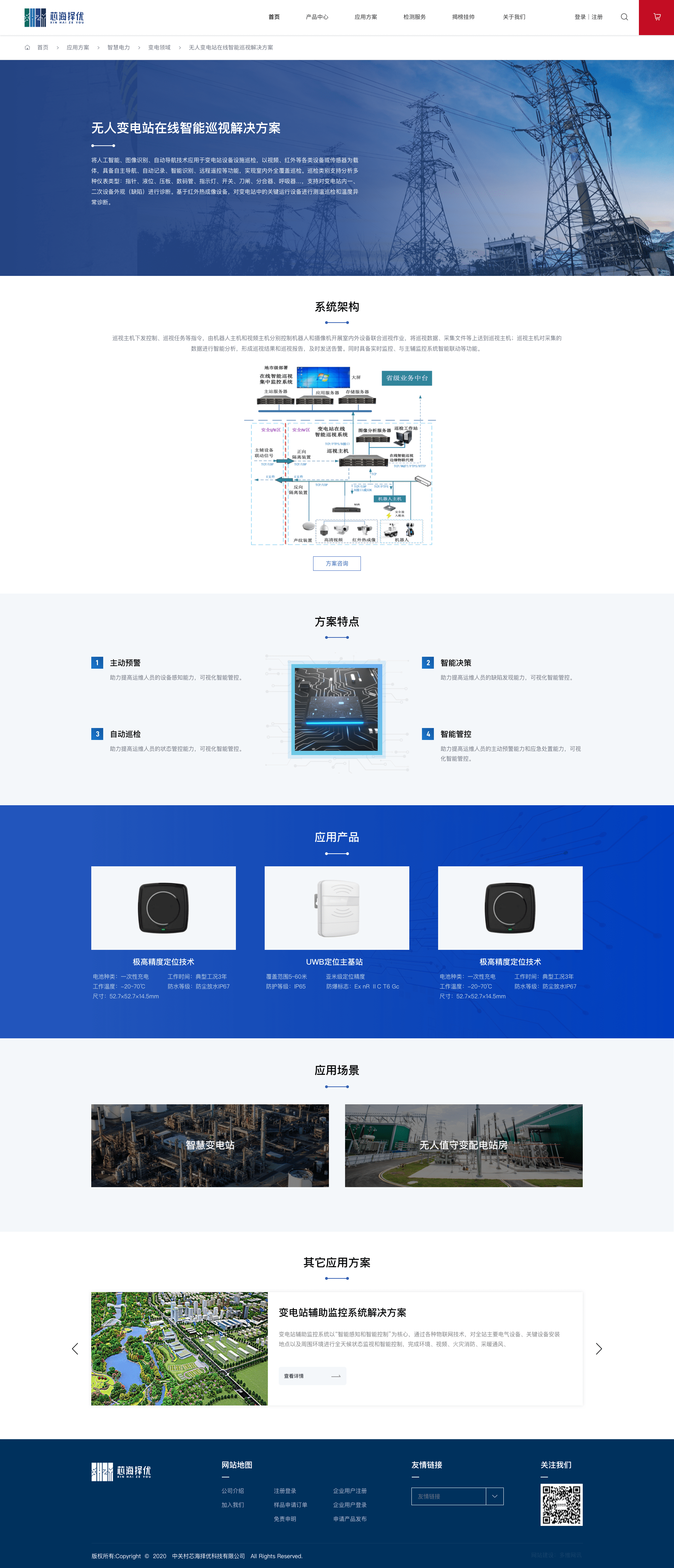 网站制作=网站制作费用一览表
