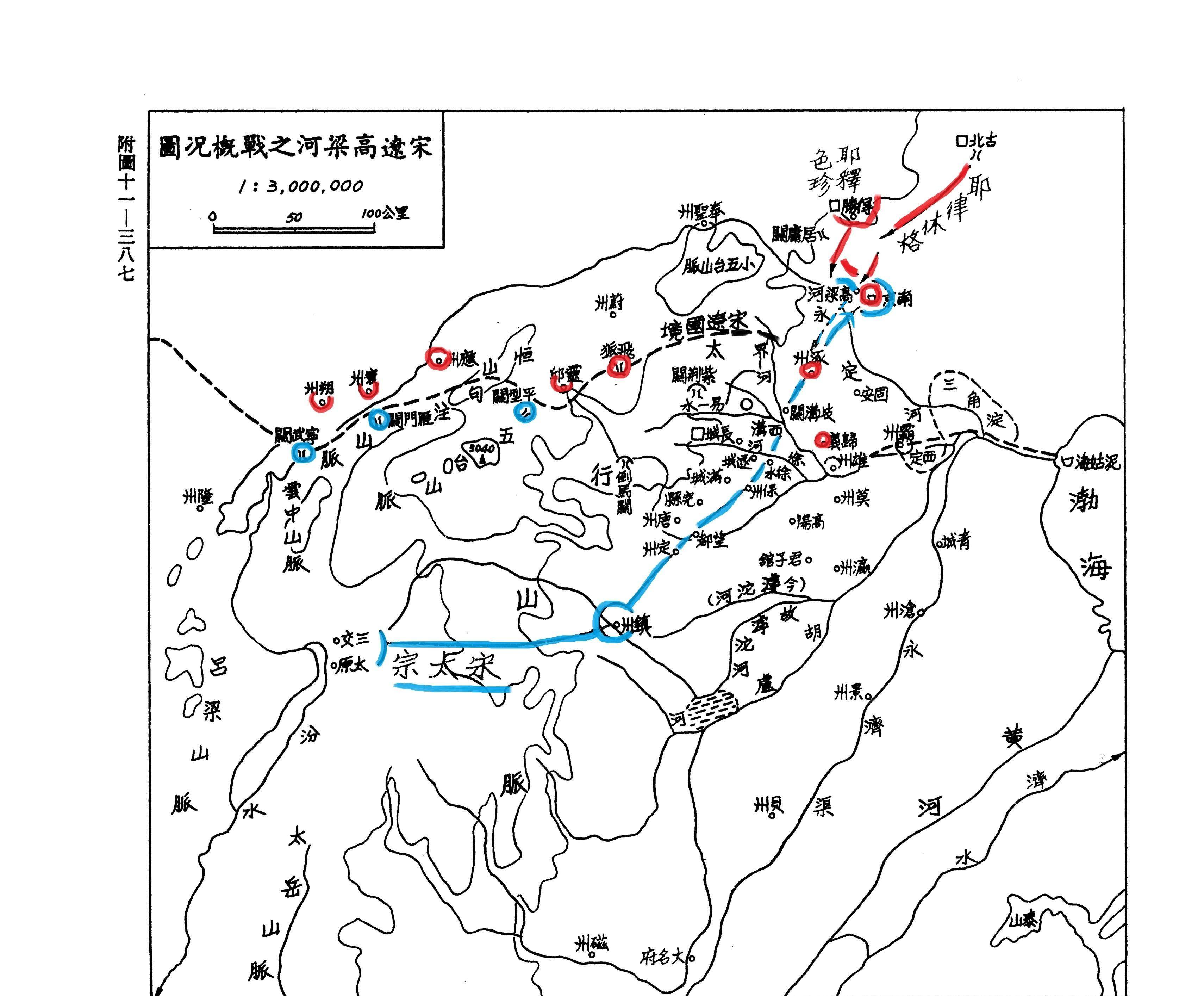 宋辽战争(1)高梁河之战