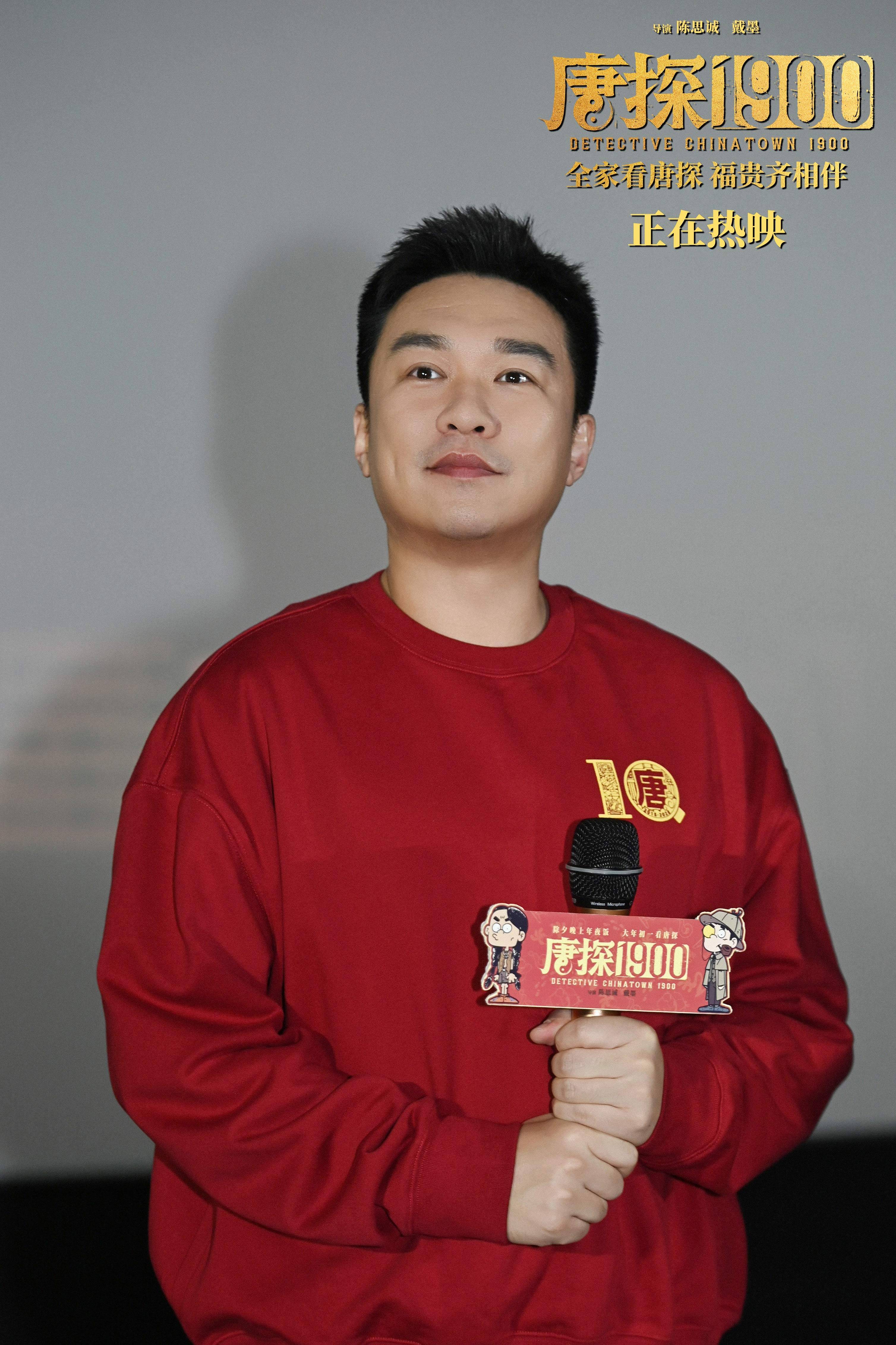 魏翔主演