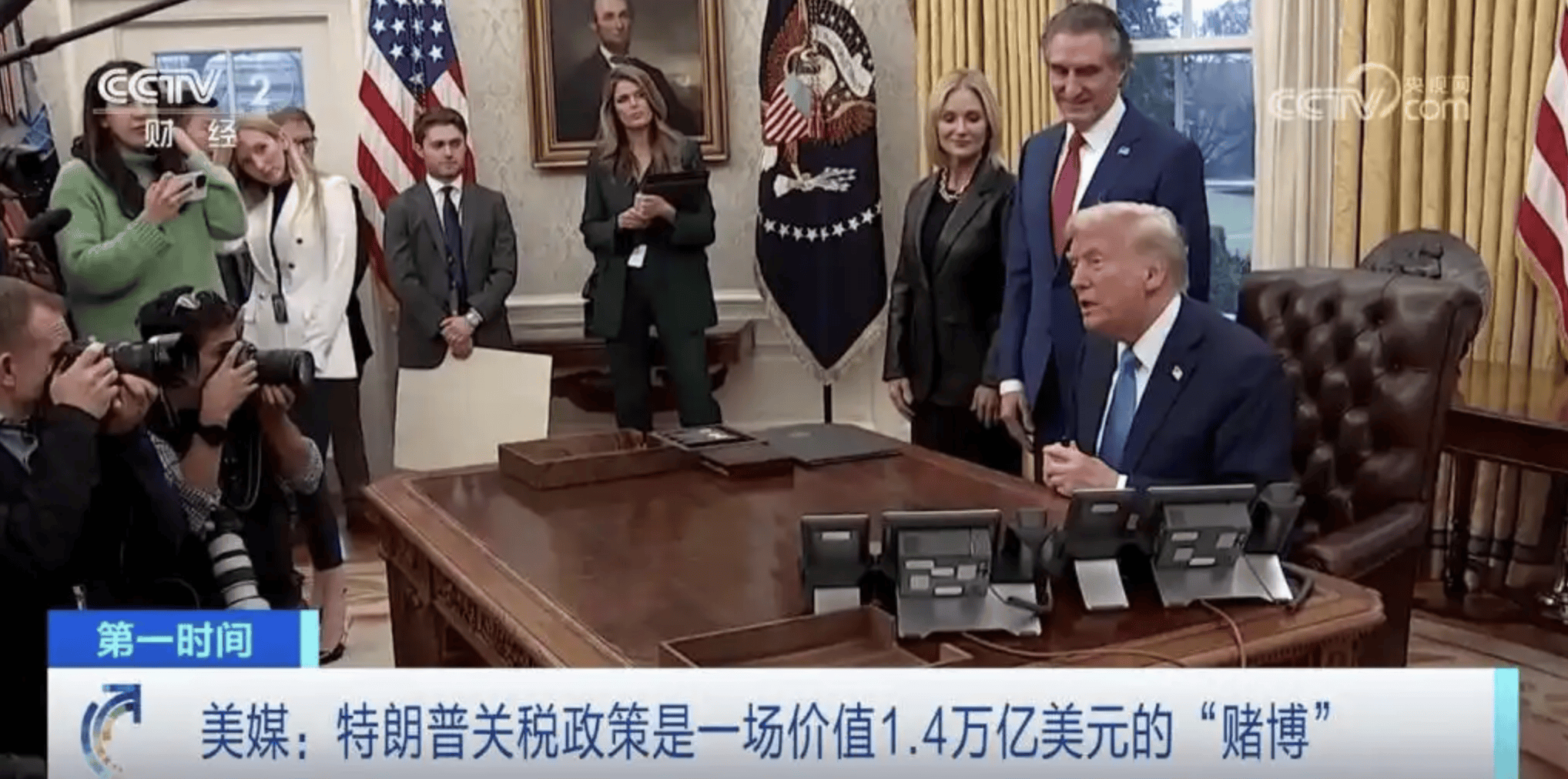 搜狐汽车全球快讯｜美股汽车股盘前大幅走低或受特朗普关税计划影响_搜狐网