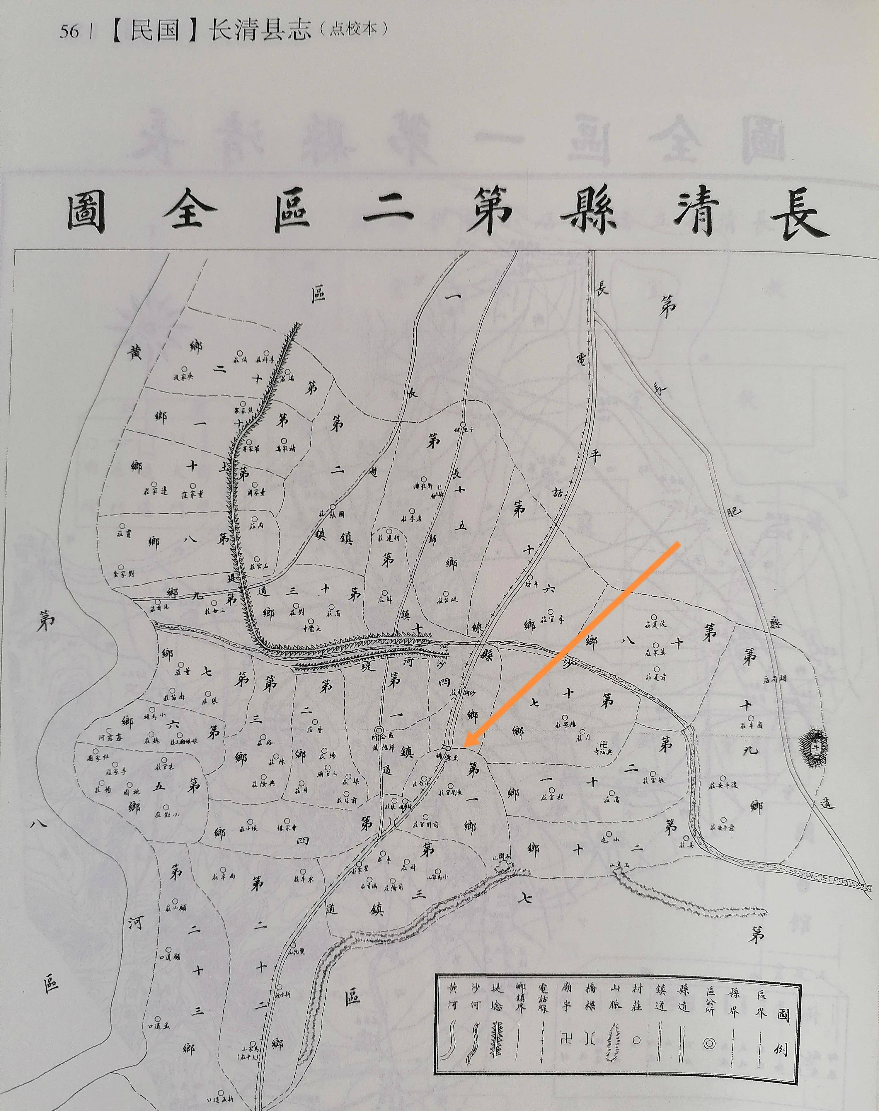 全图中我们会发现民国及以前从