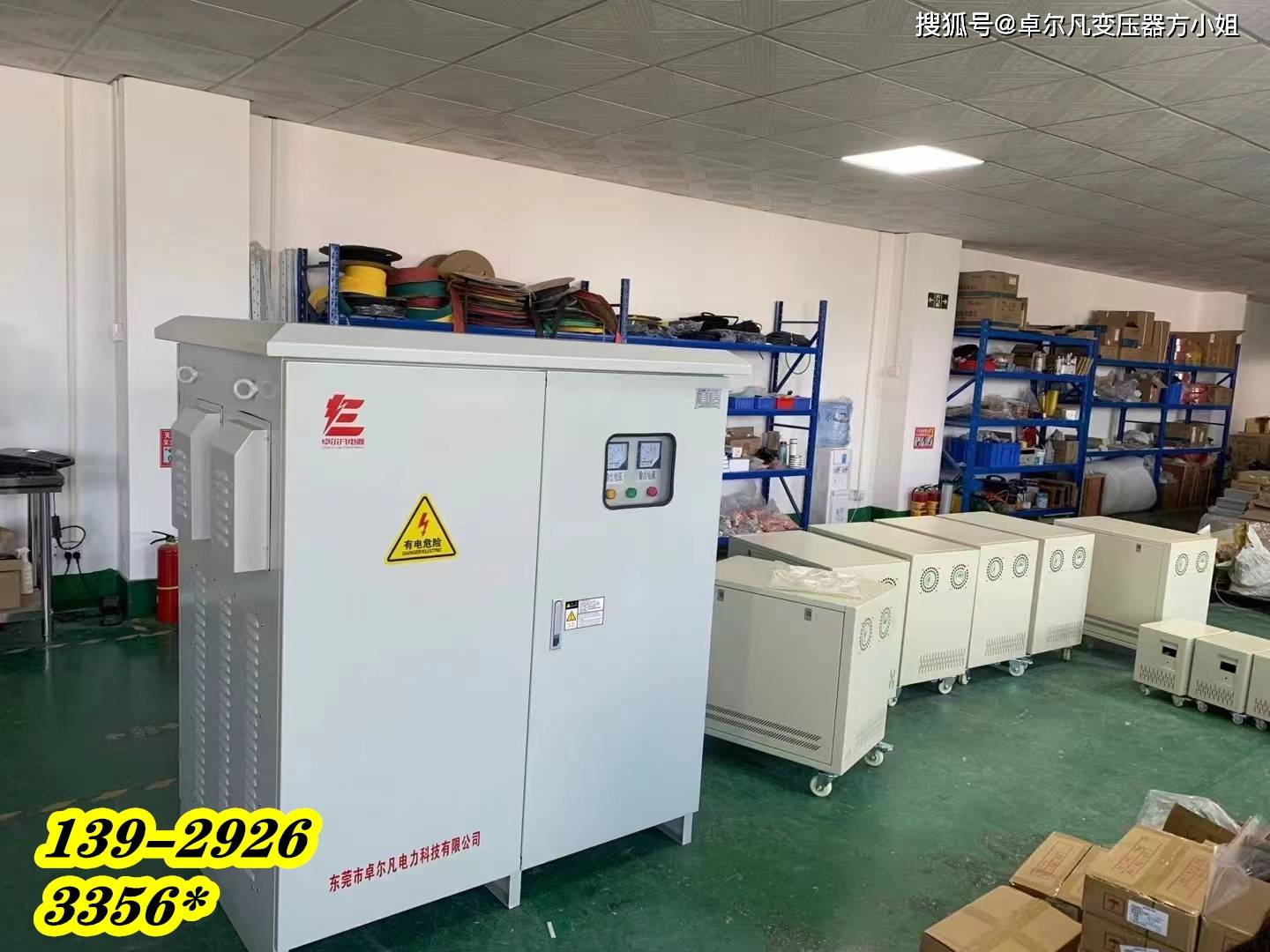 美国德克萨斯州三相电压是多少伏？ 三相240V变380V隔离变压器 卓尔凡电源