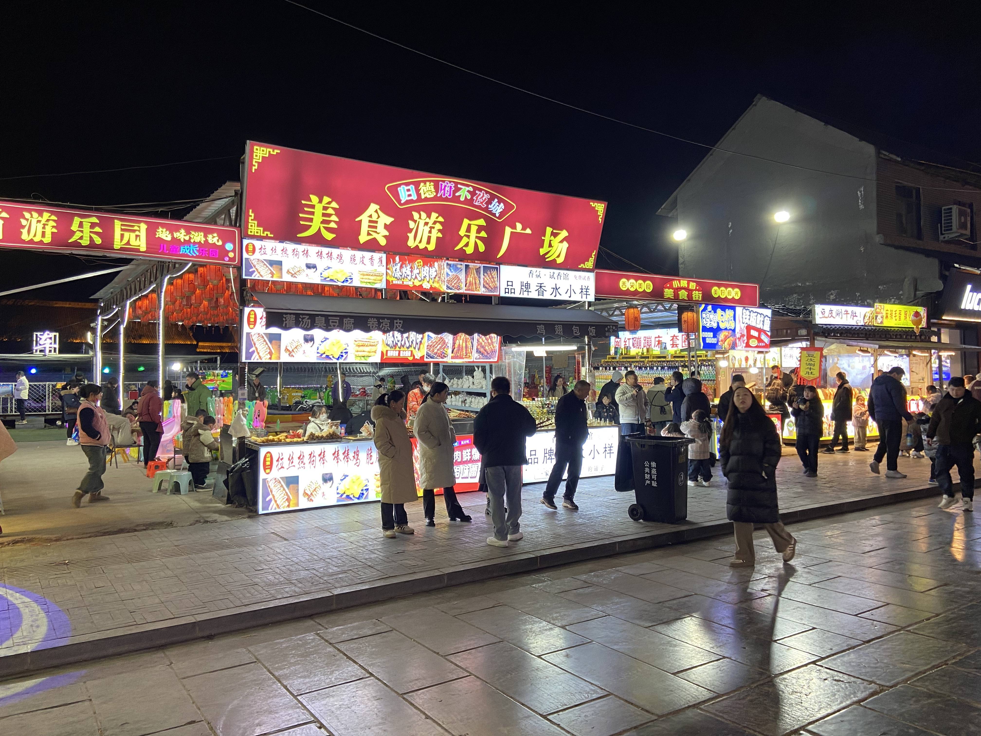 2025大年初八商丘古城