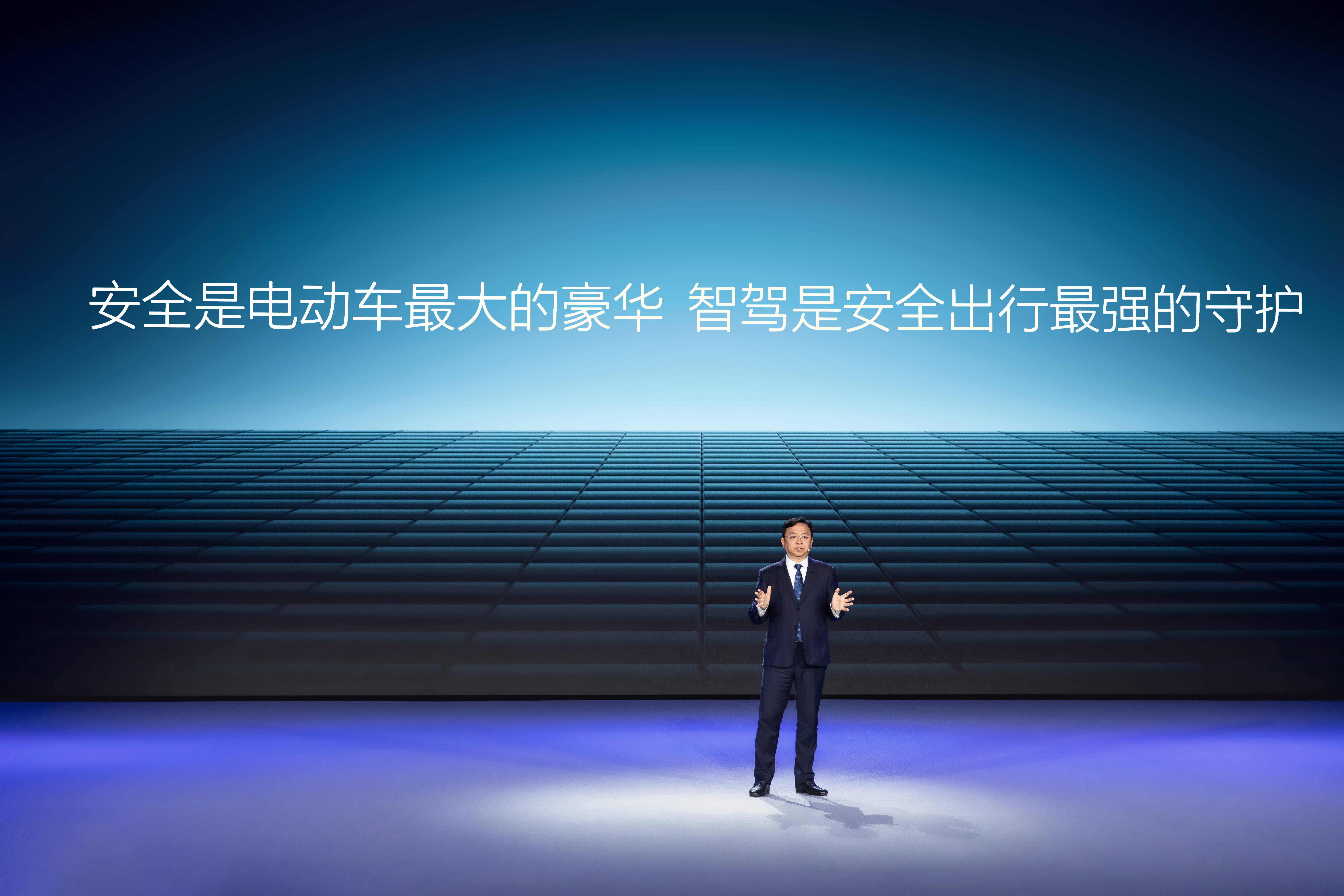 《全民智驾元年来临 比亚迪重磅发布全民智驾战略》