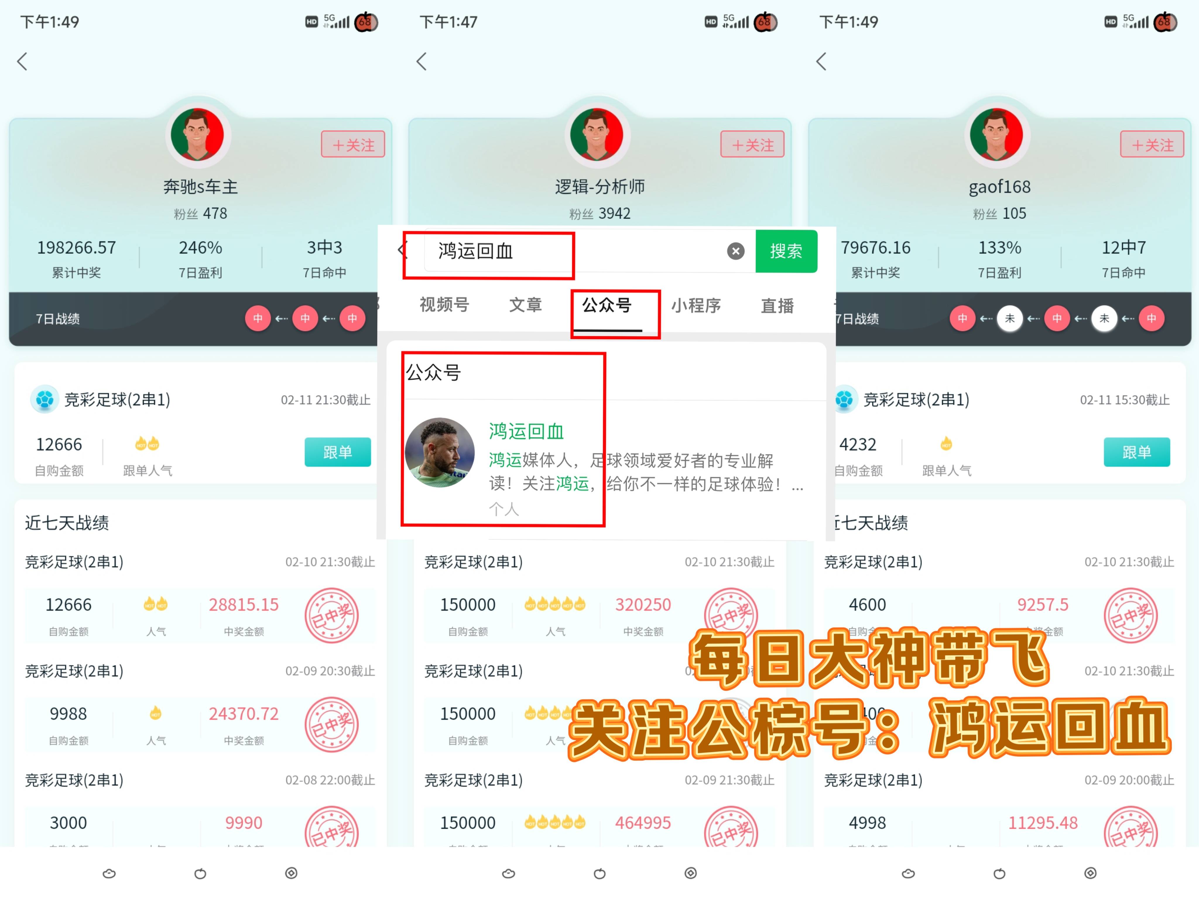 费耶诺德vsAC米兰比分预测：攻势与防线的较量！