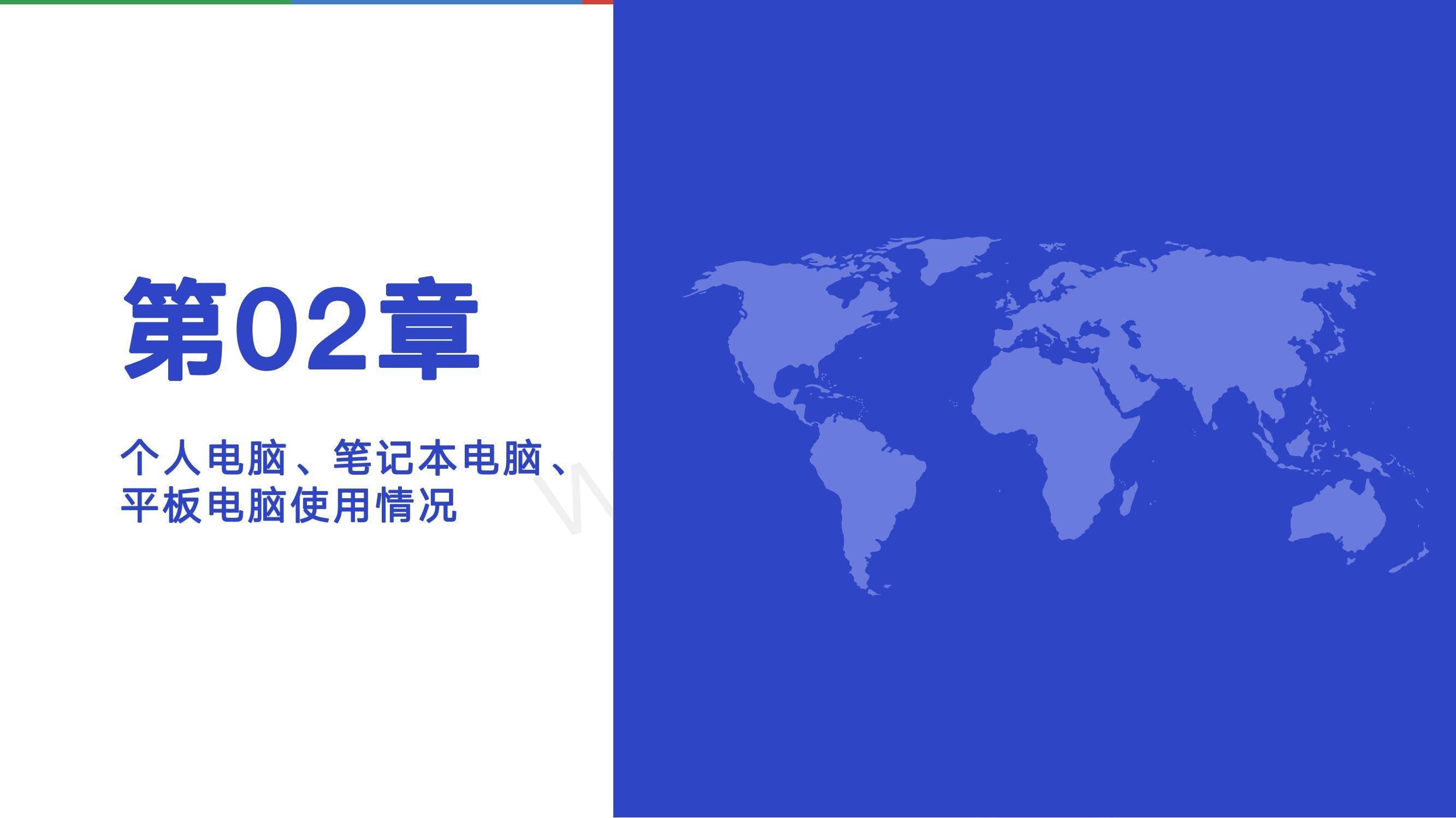 维卓：2024年泰国消费电子行业分析报告，未来几年呈现下滑趋势-报告智库