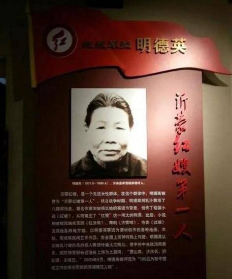 1985年,一厅局级干部去山东,跪在一聋哑妇面前:娘,儿子回来了