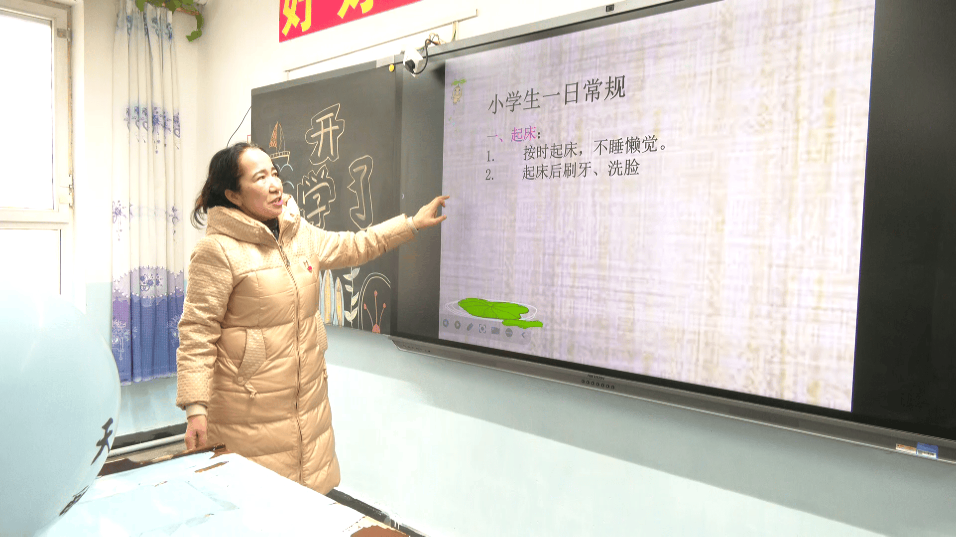 在岳普湖县第一小学校园里,处处充满了新学期的活力与希望