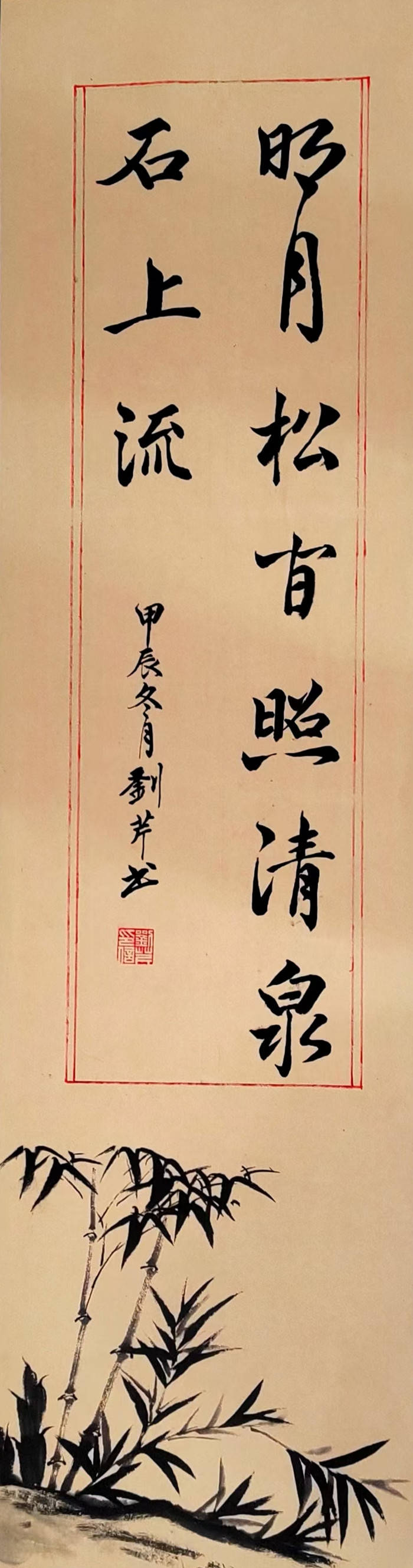 当代书画名家刘芹:文化兴国,中华榜样