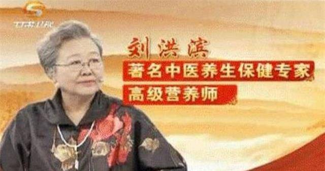 养生专家视频(养生专家视频素材下载)