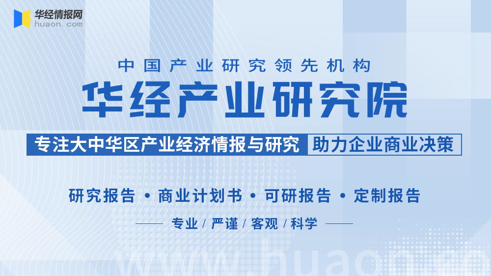 2025年中国天然气重卡行业分类、相关政策及产业链