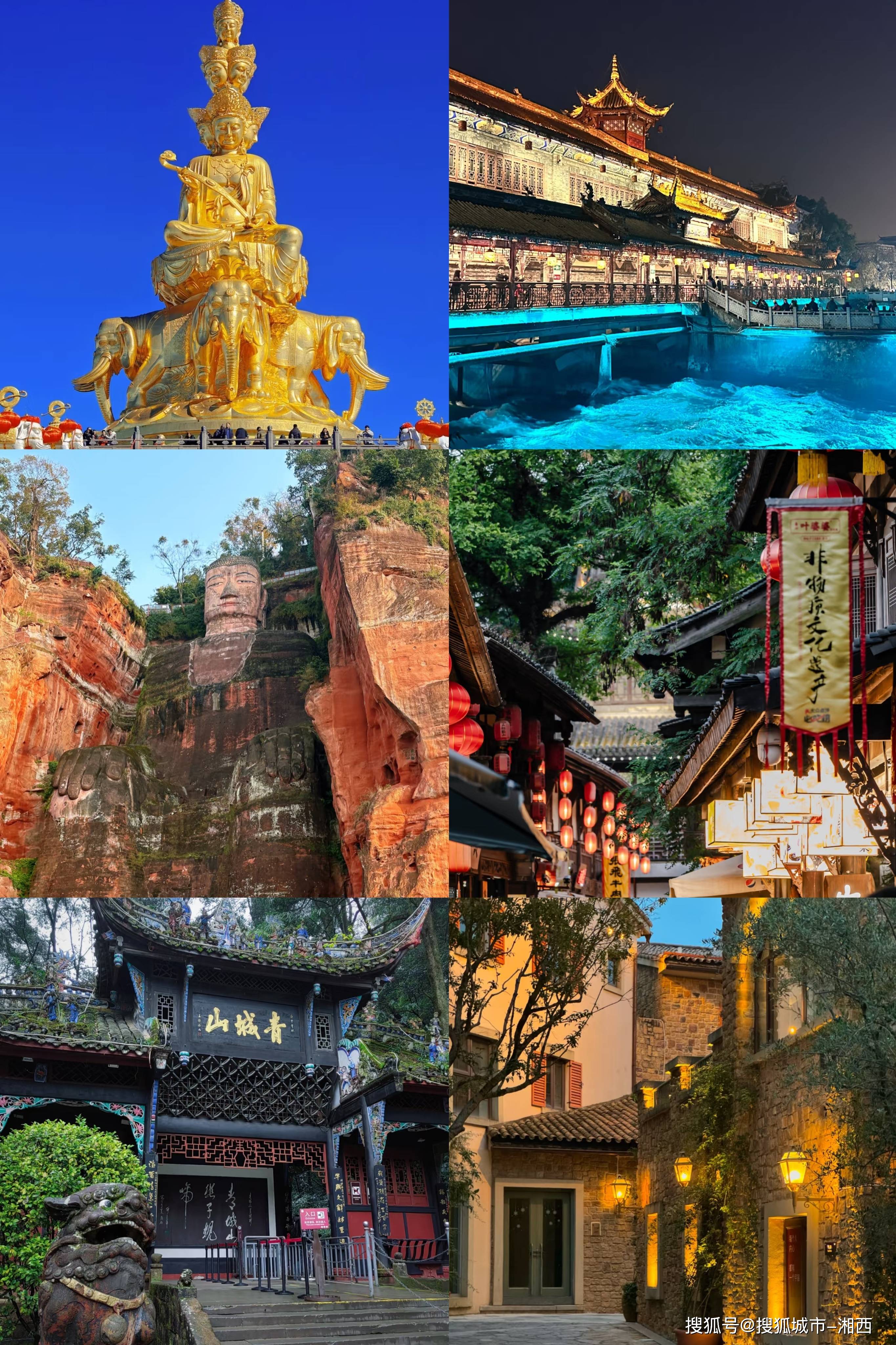 四川春节旅游好去处排行榜国内(四川2021春节去哪旅游最合适)