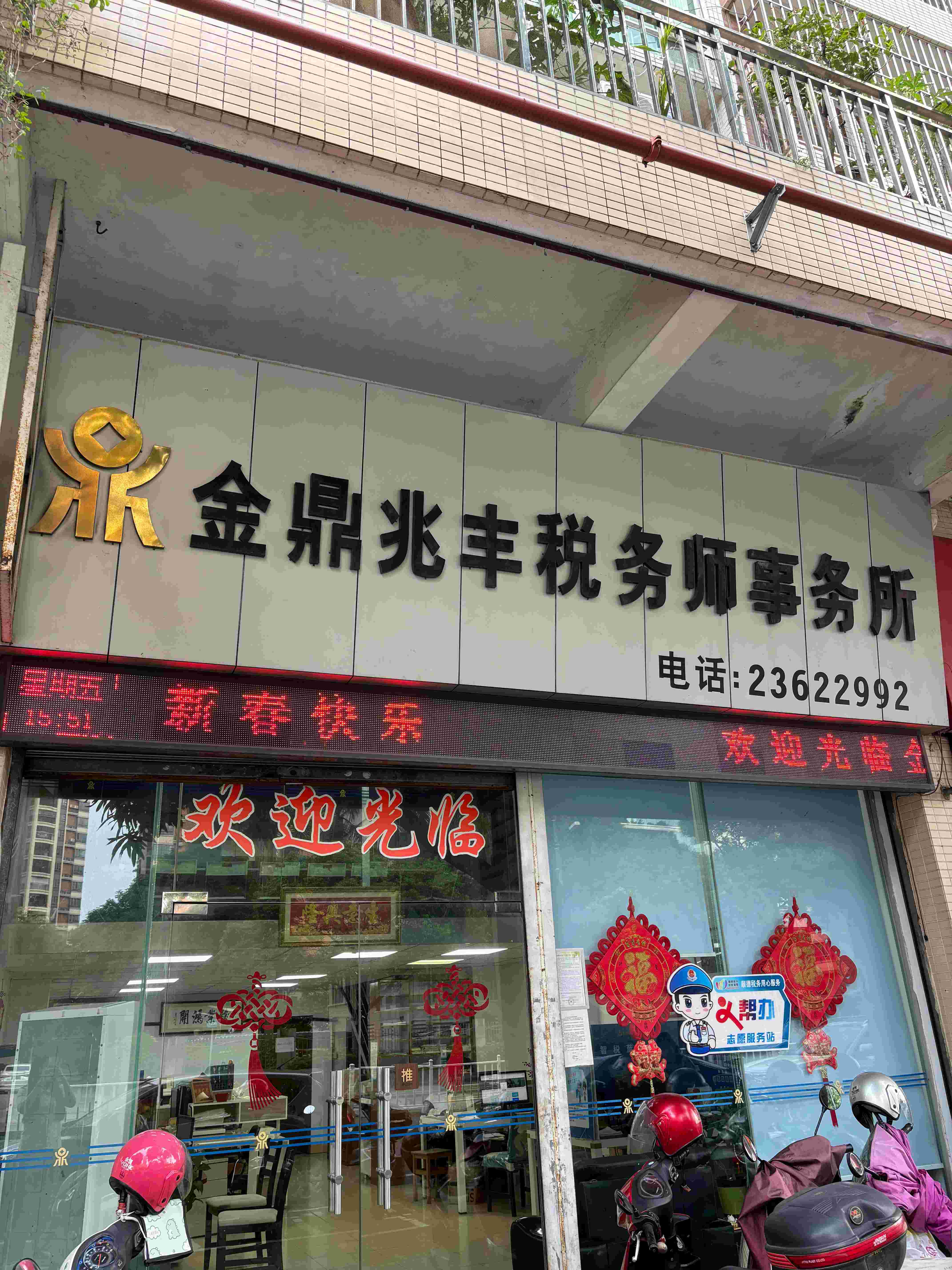 低价自助下单-您值得信赖(全网最稳最低价自助下单网页)