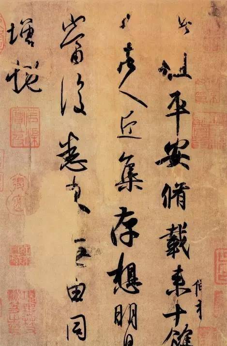 王羲之的字到底有多值钱？《平安帖》摹本被卖3.08亿，1个字751万_正版_中国_作品