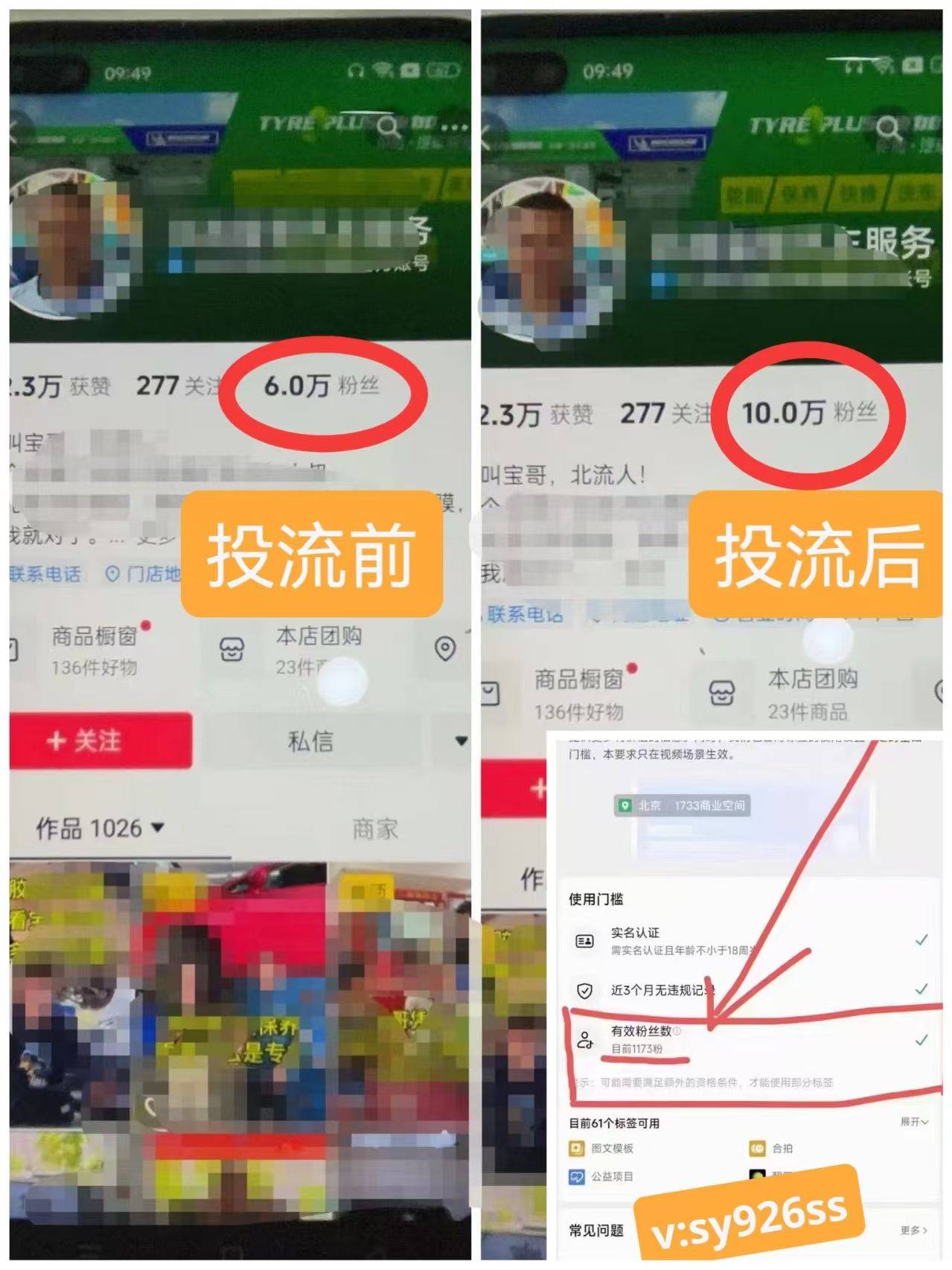 巨量千川推广怎么投=巨量千川推广怎么投有效粉