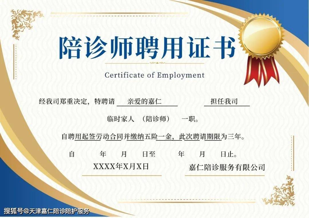 包含北京市海淀婦幼保健院"醫院黃牛掛號需要提供身份證照片嗎",的詞條