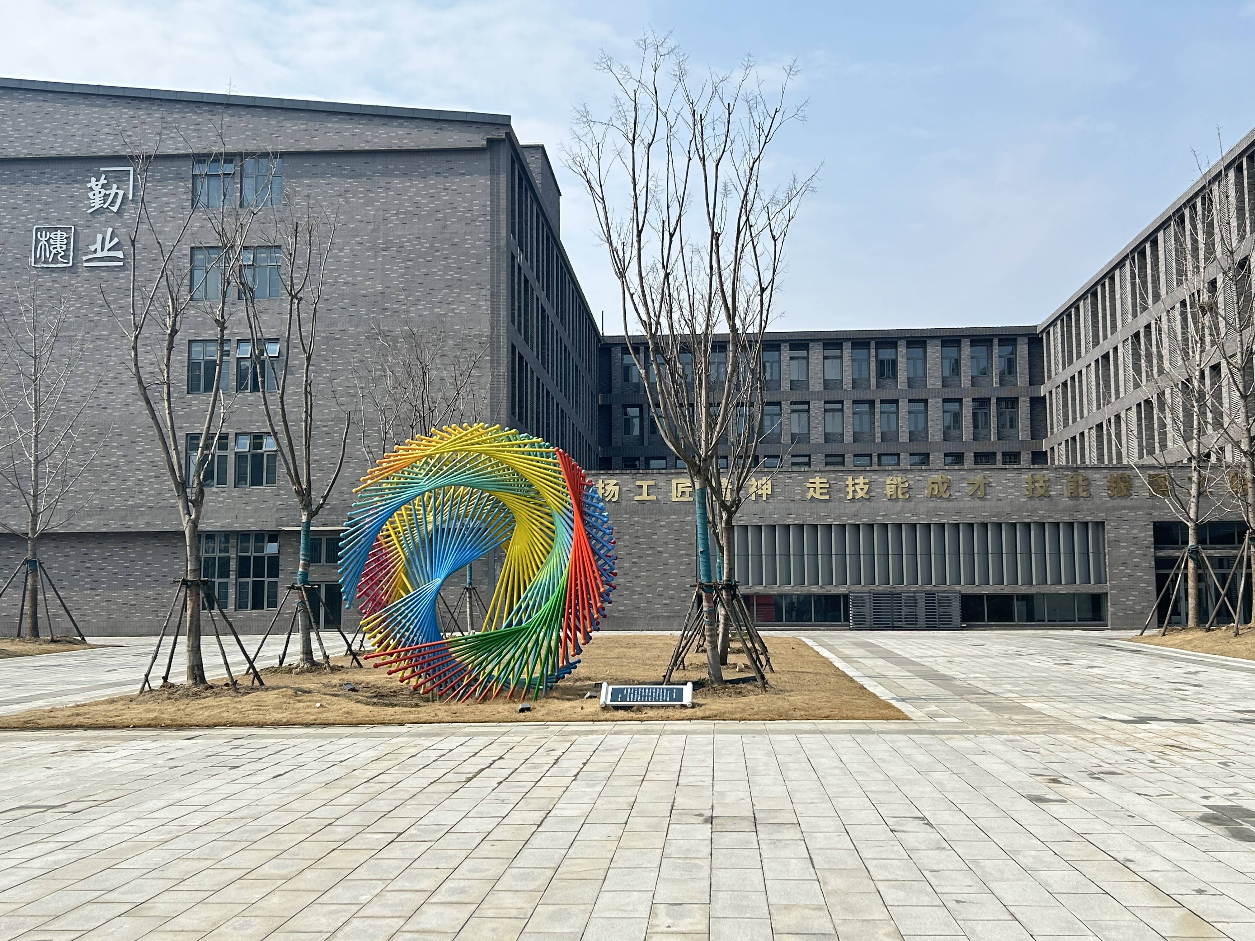 2025年安徽省合肥技师学院多少分能上?校内有什么要求呢?