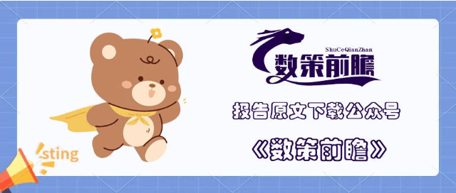 2025年Open RAN应用障碍与策略：深度研究报告，2025年Open RAN应用：突破障碍的策略研究