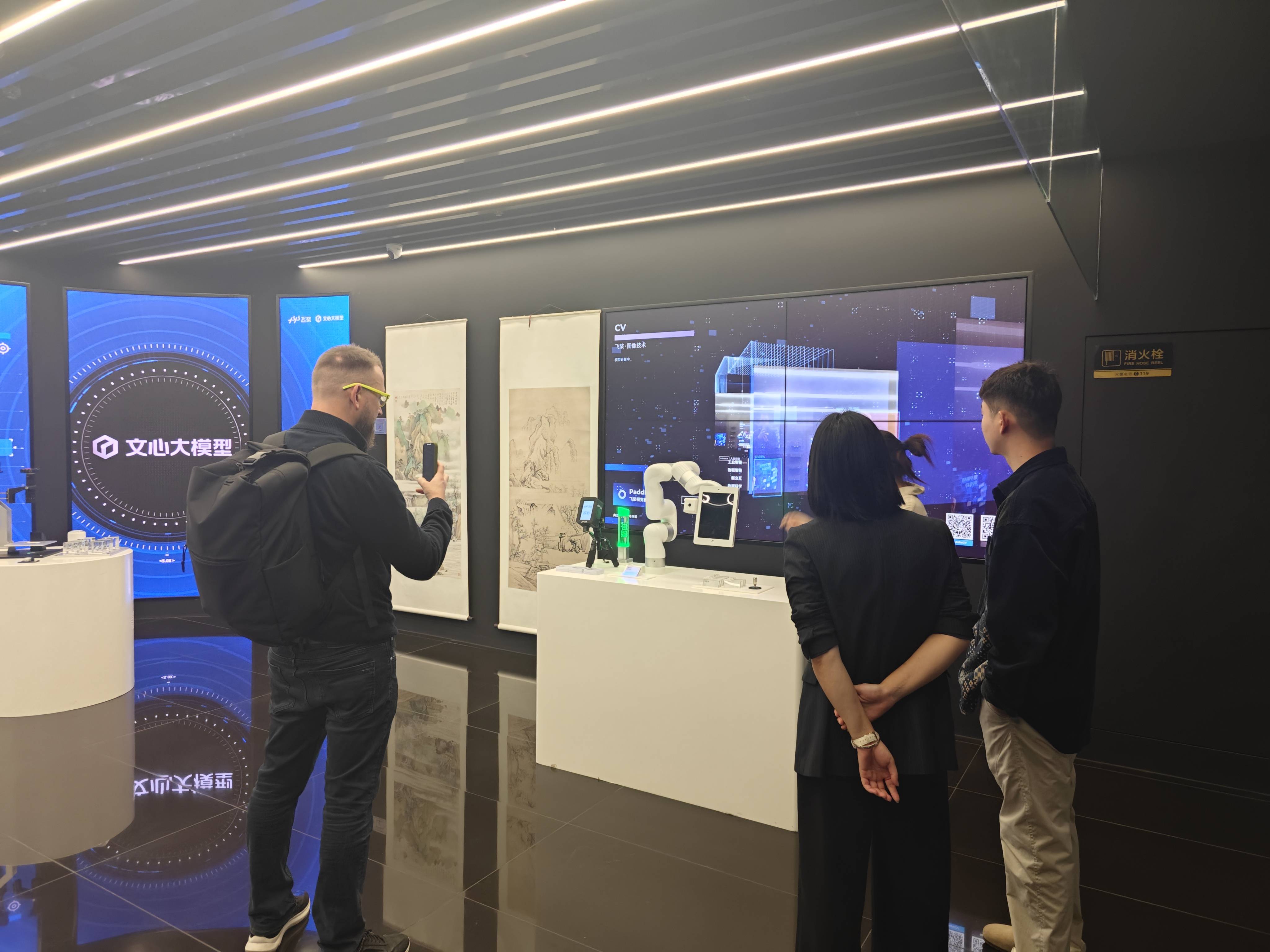 百度飞桨参访考察游学_开发_studio_应用