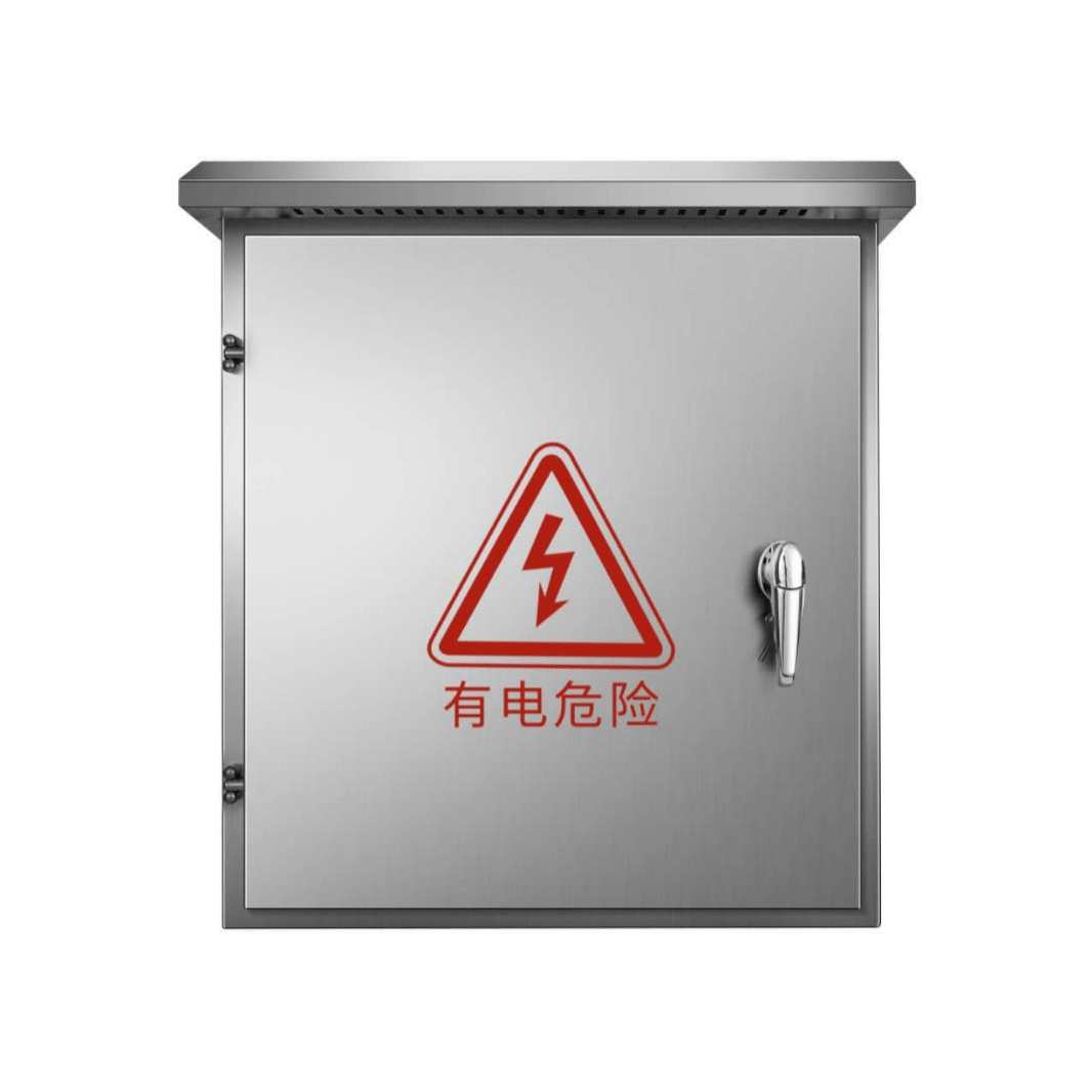 不锈钢配电箱
