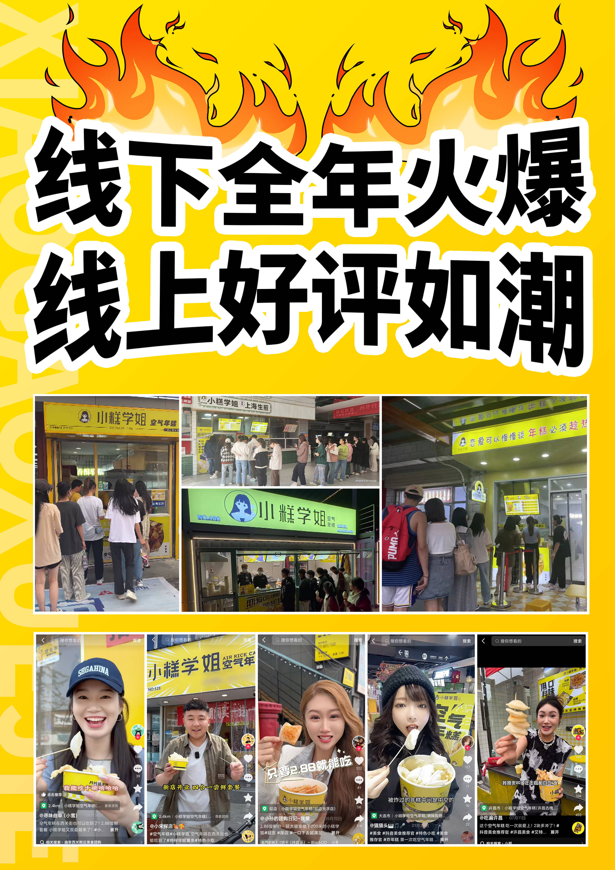 小投资创业加盟店(小投资加盟什么项目好)