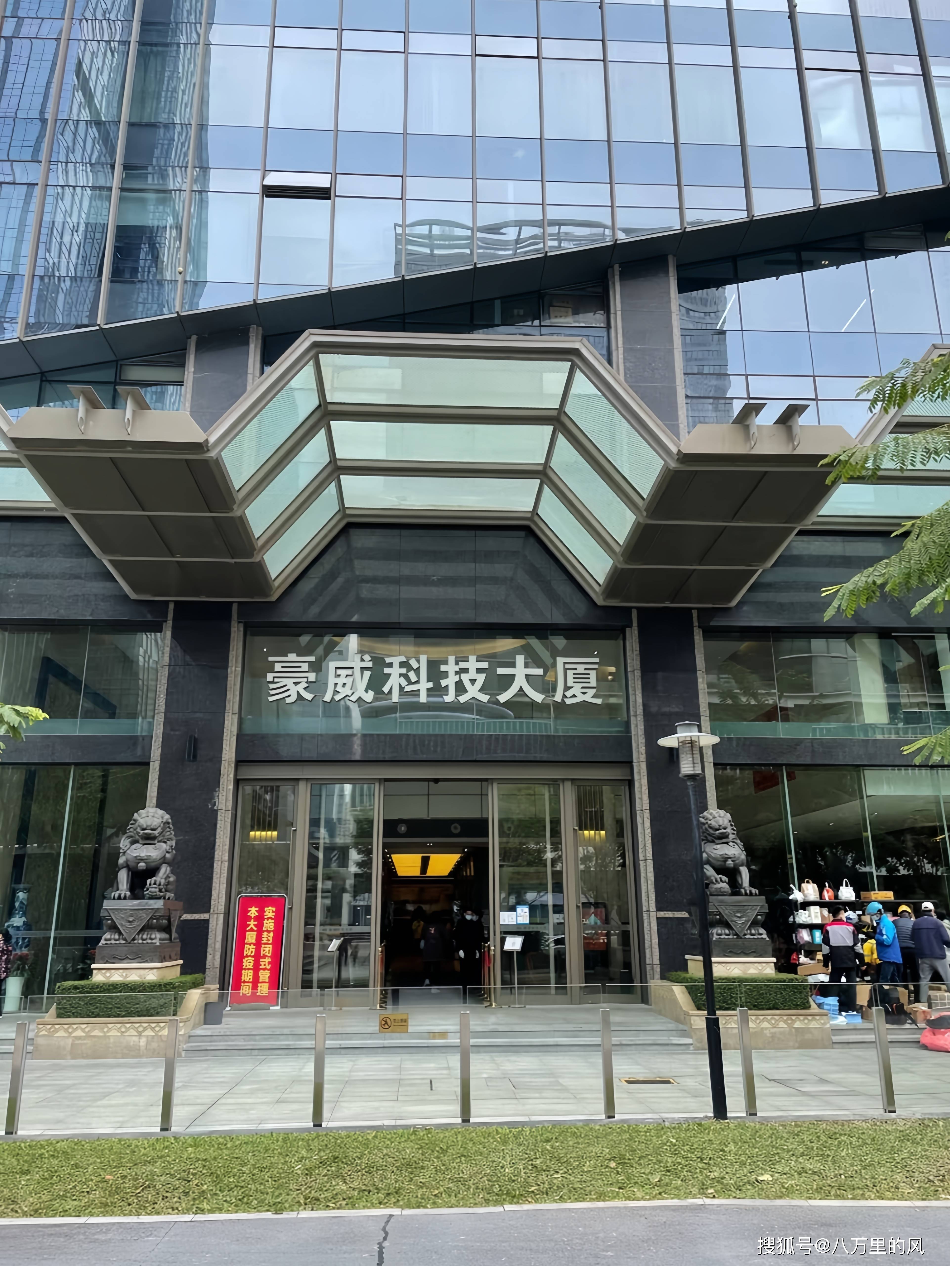 科技_韦尔_小米