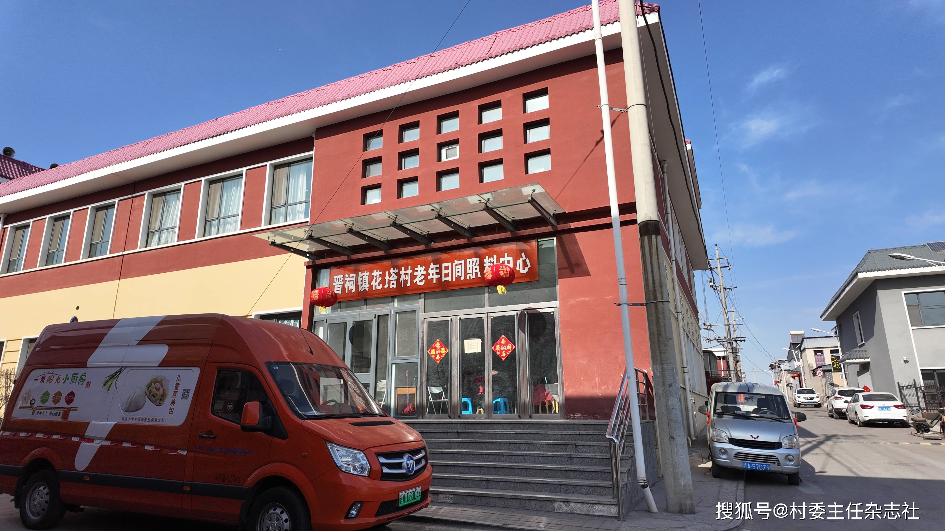 魅力花塔,振兴蝶变