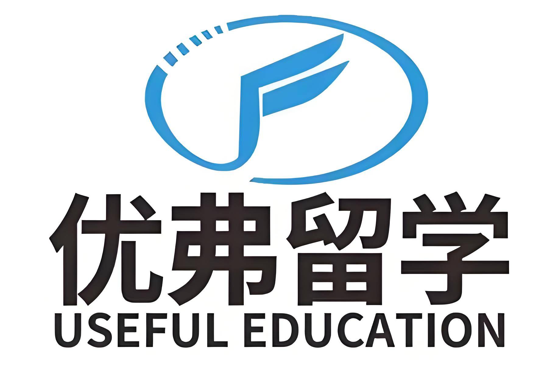 留学期间挂靠单位交社保后果留学须知