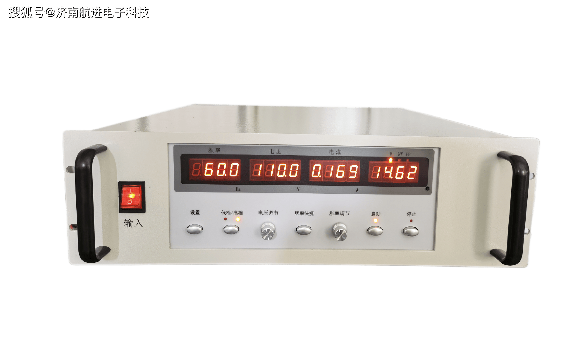 hj51系列单相变频变压电源航进电子科技小功率交流测试老化试验仪器