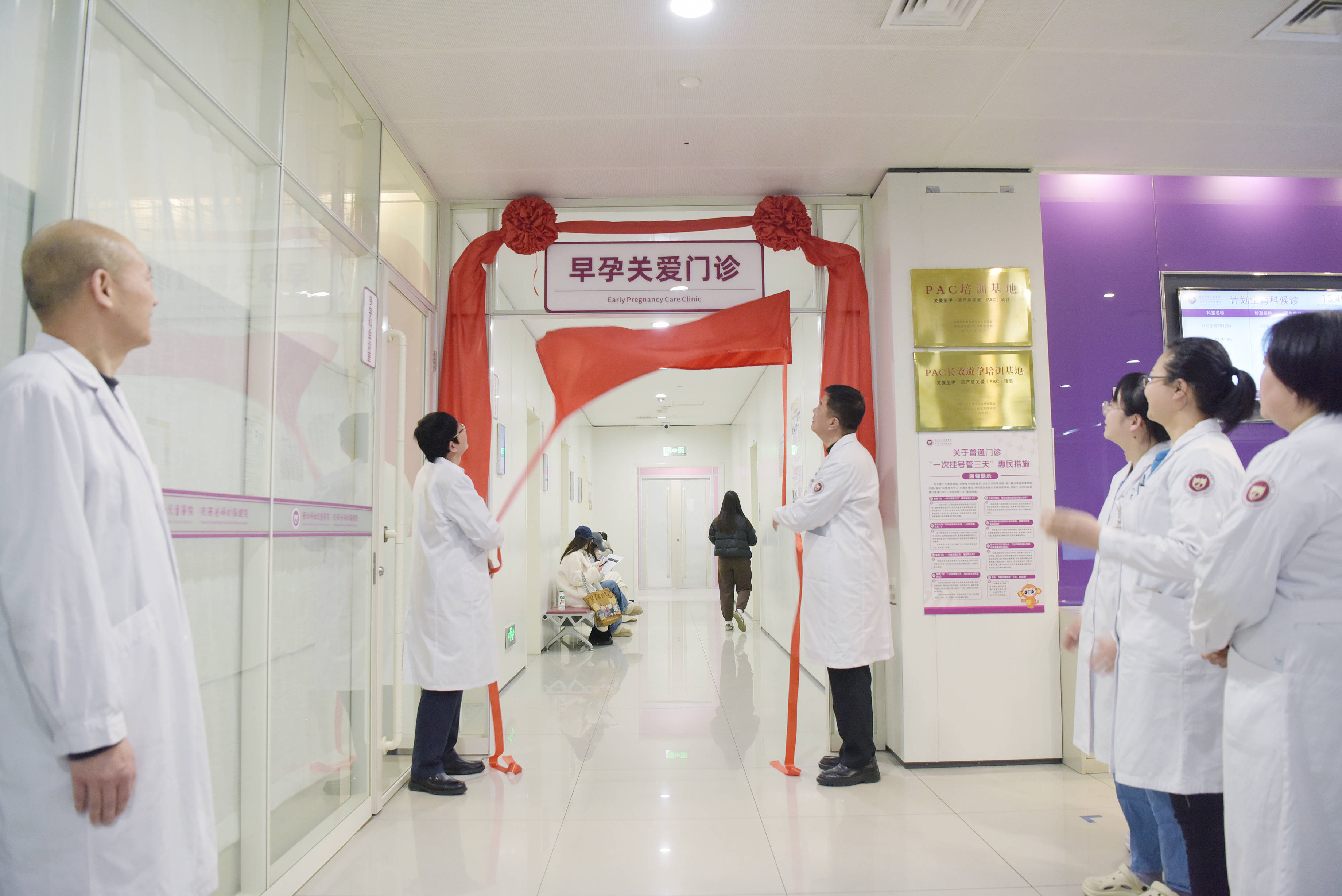 包含湖北省妇女儿童医院（湖北省妇幼保健院）代挂陪诊就医的词条