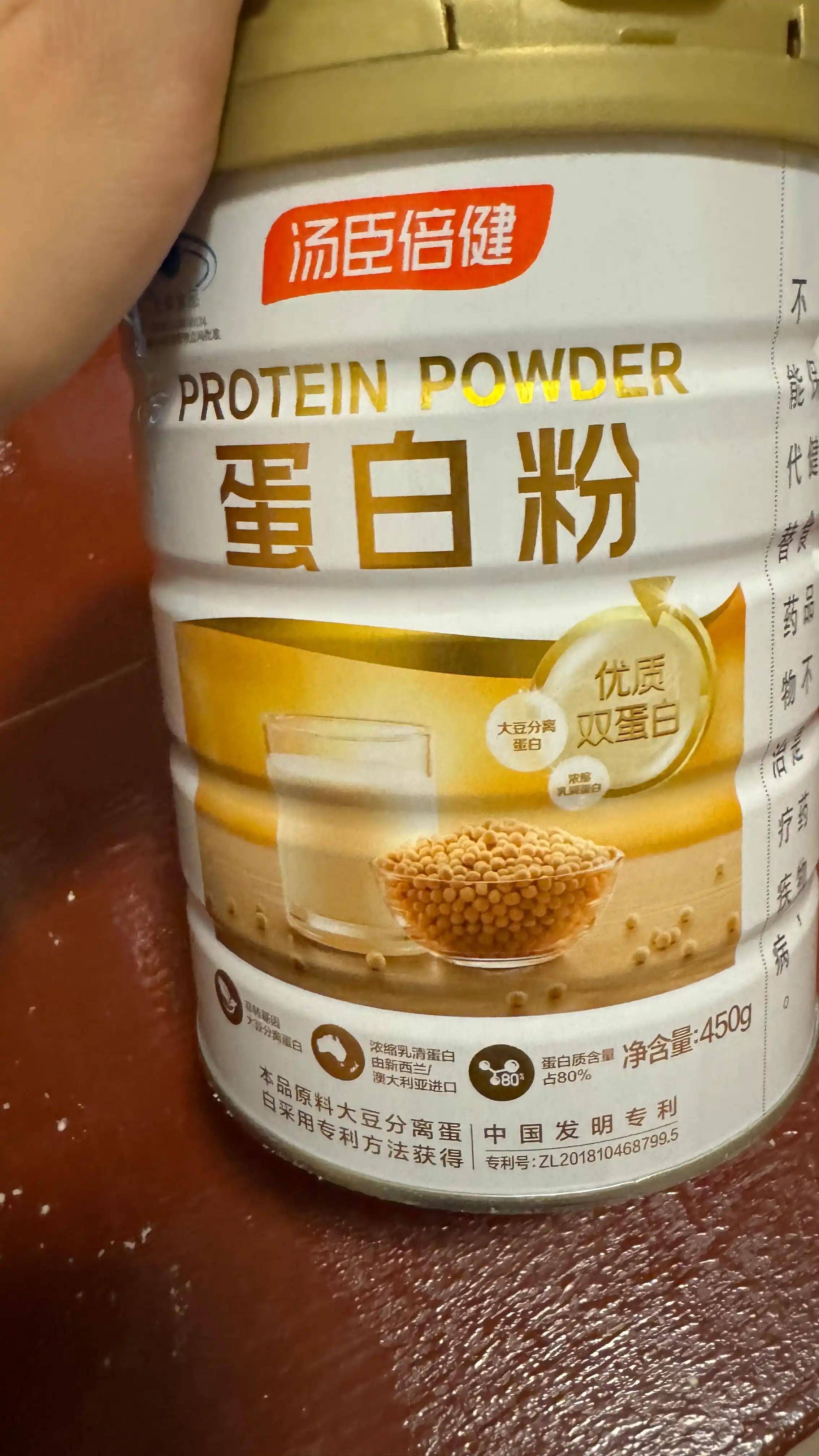 蛋白粉里的时光密码